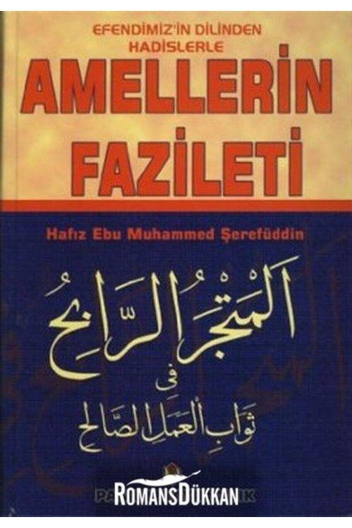 Efendimiz'in Dilinden Hadislerle Amellerin Fazileti (hadis-007/p28)