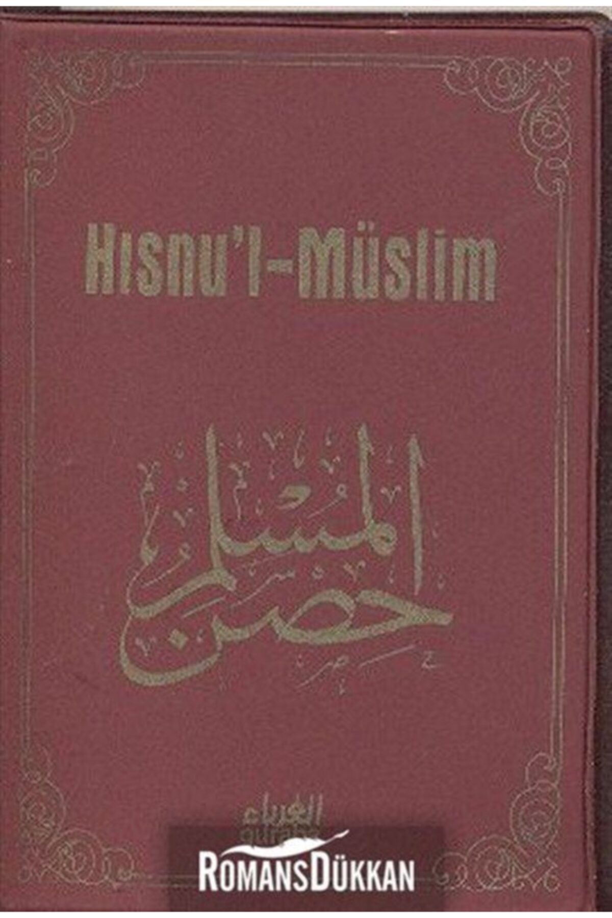 Hısnu'l-müslim (deri)