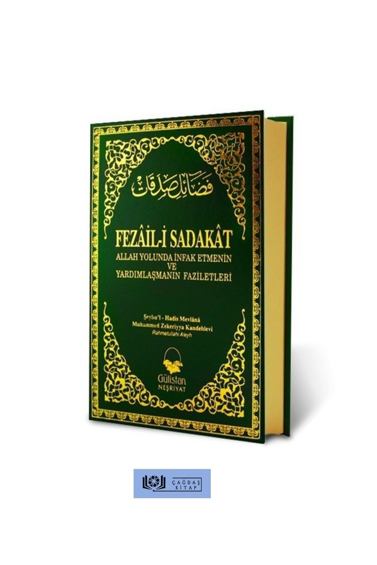 Fezail-i Sadakat (CİLTLİ)