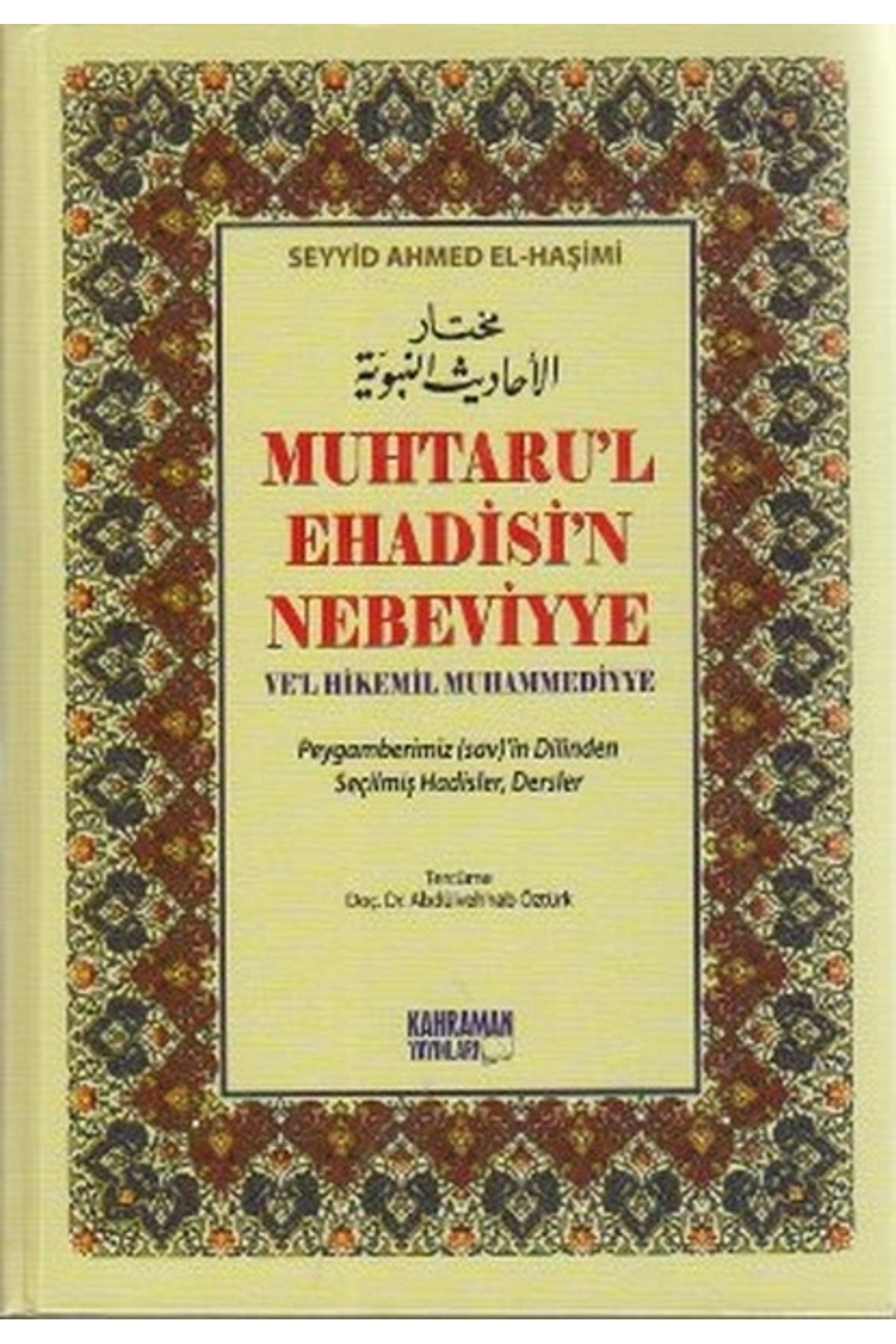 Muhtaru'l Ehadisi'n Nebeviyye Ve'l Hikemil Muhammediyye (Şamua)