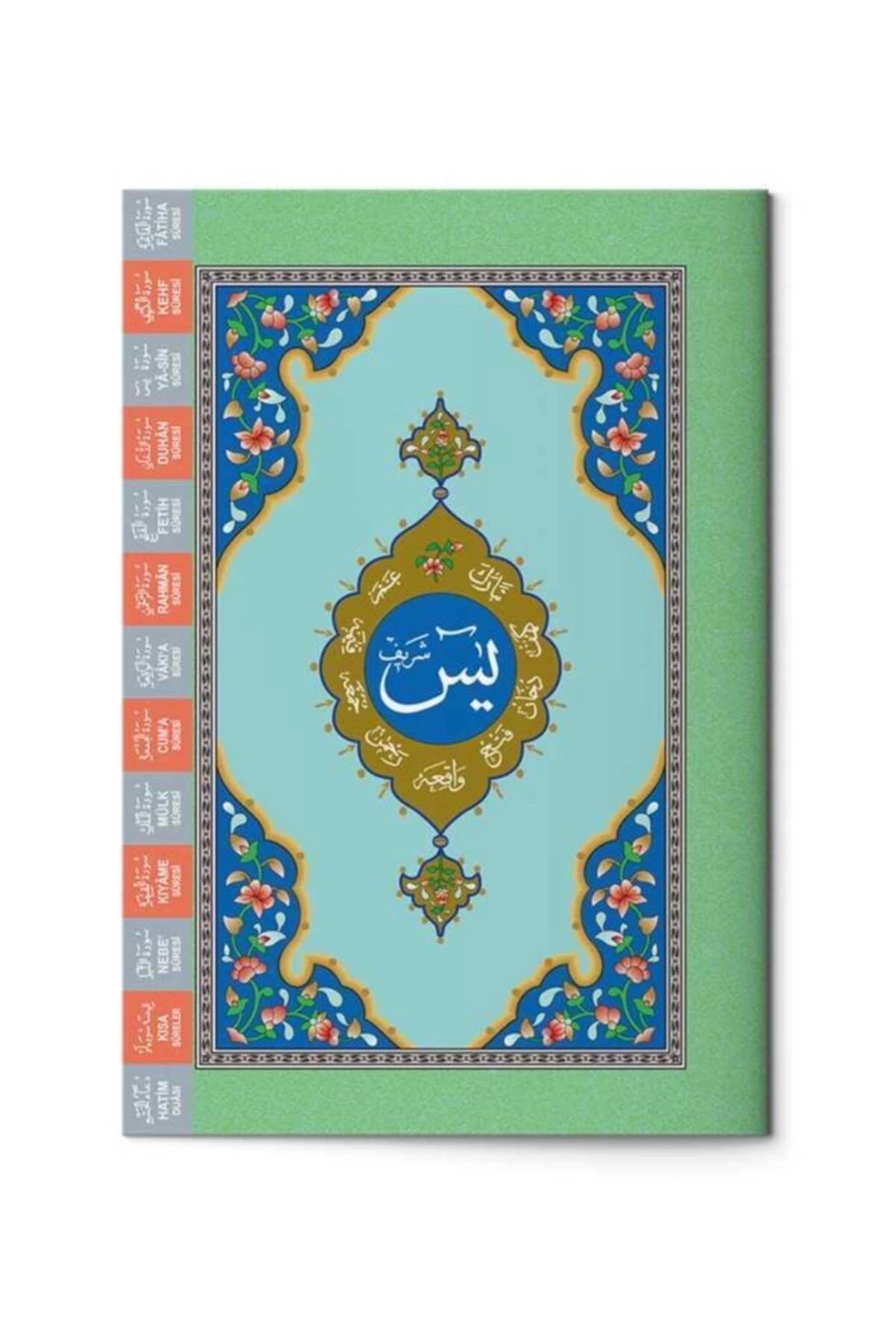 Orta Boy Yasin-i Şerif Cüzü (2 Renkli, Fihristli)