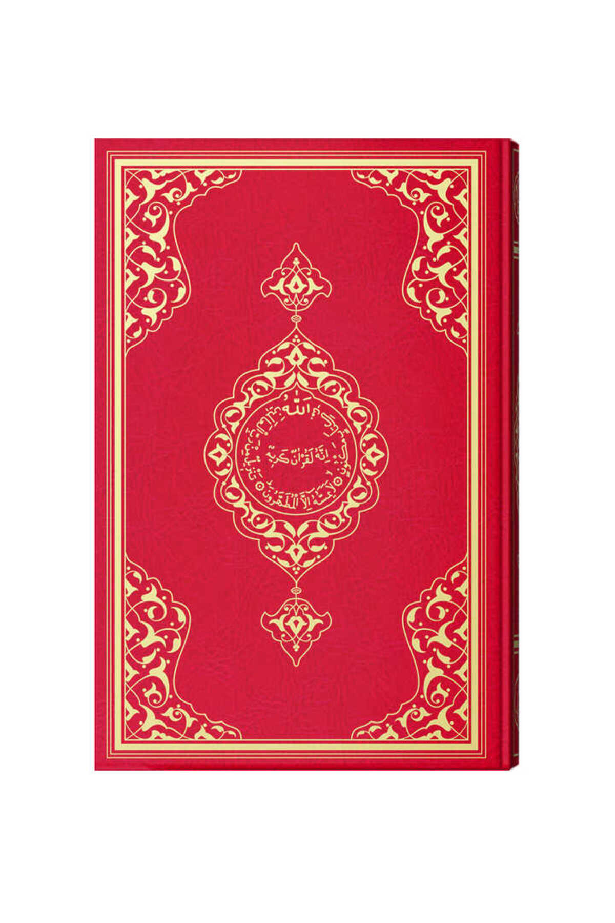 Teheccüd Boy Renkli Kur'an-ı Kerim (kırmızı, Mühürlü)