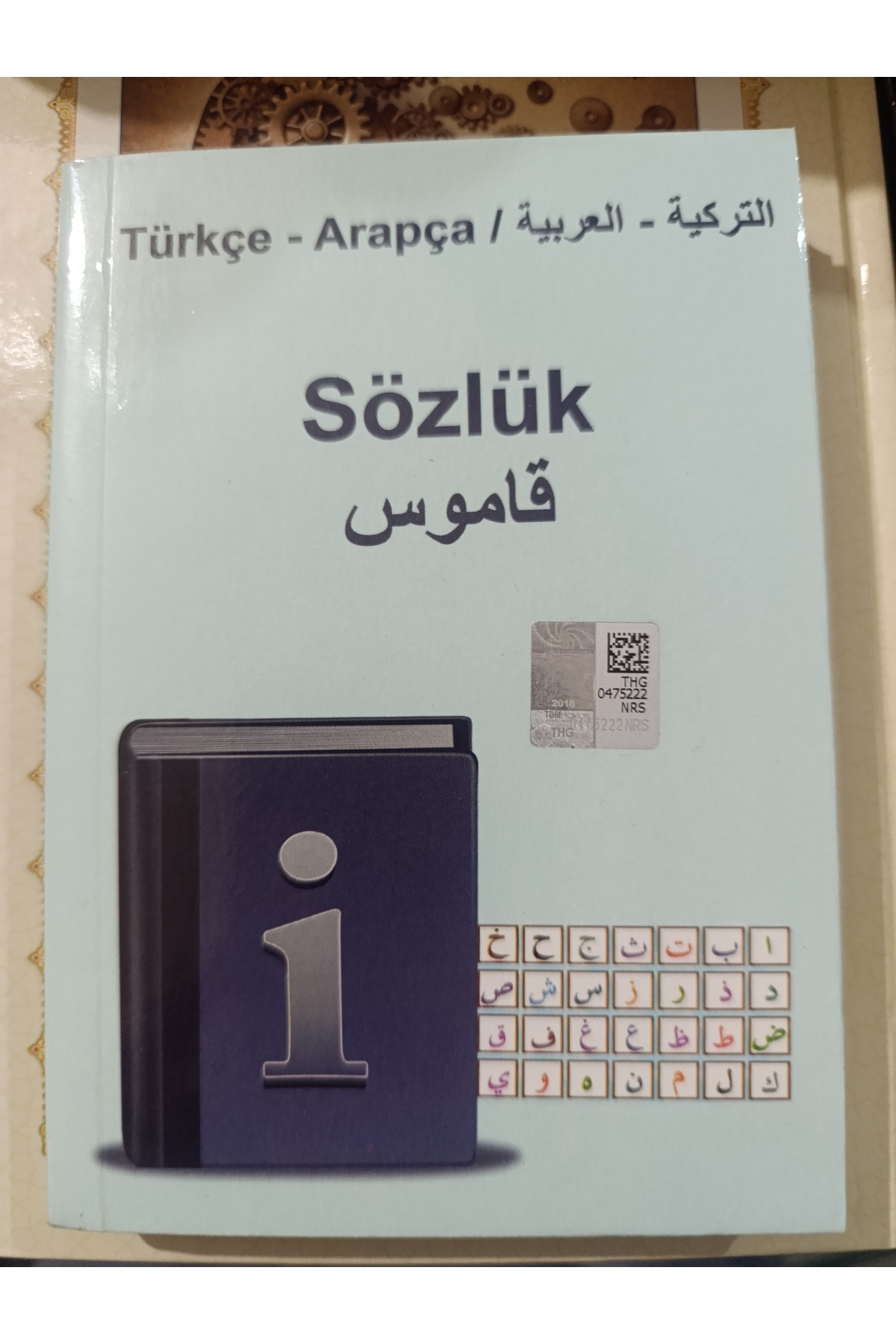 Cep Boy Türkçe Arapça Sözlük, Hakan Üzüm