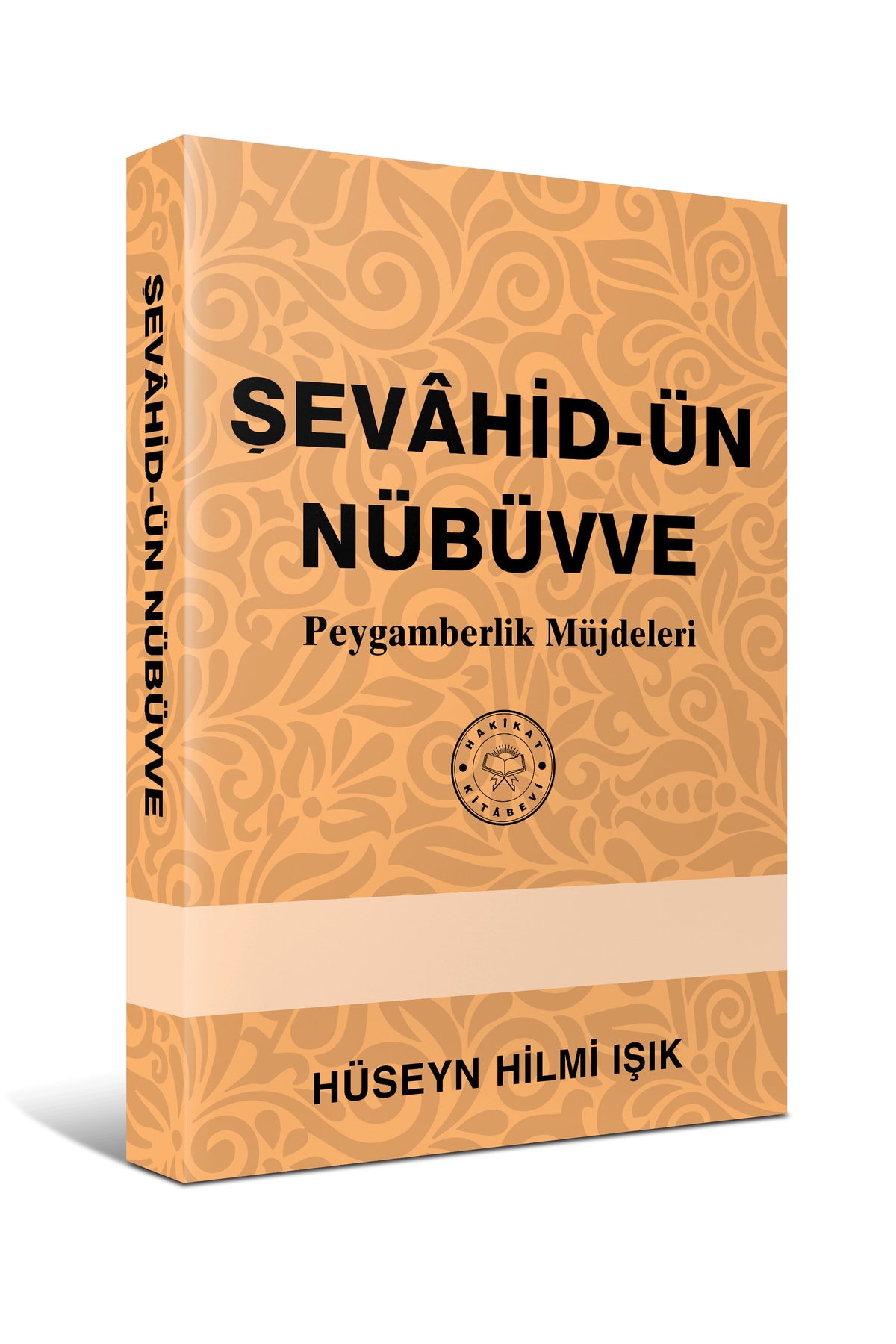 Şevahid-ün Nübüvve