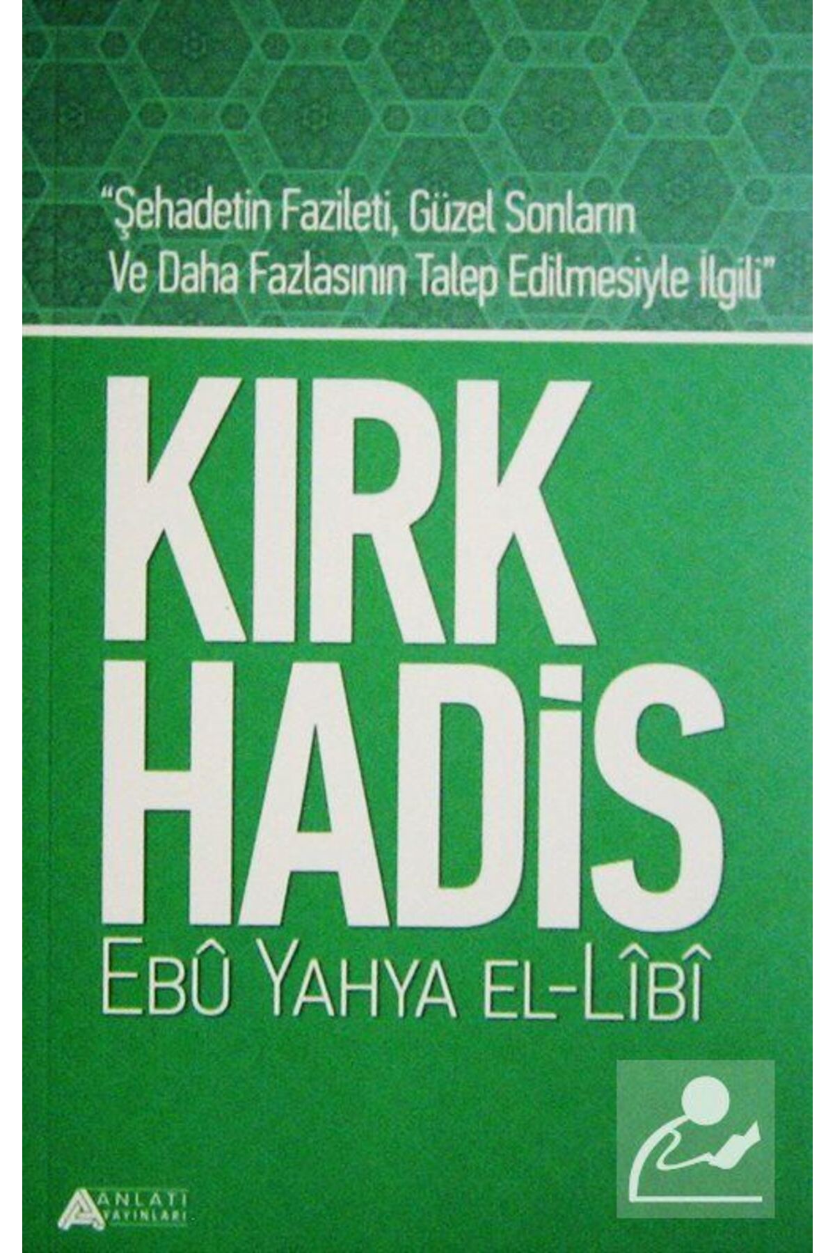 Kırk Hadis (EBU YAHYA EL-LİBİ)