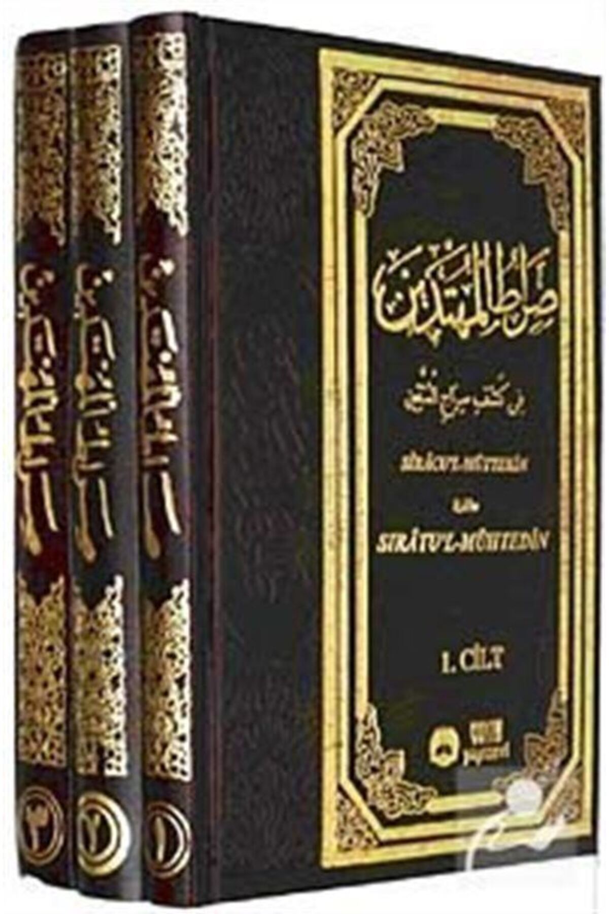 Sıracül Müttekin İzahı Sıratul Mühtedin (3 Cilt-Takım)