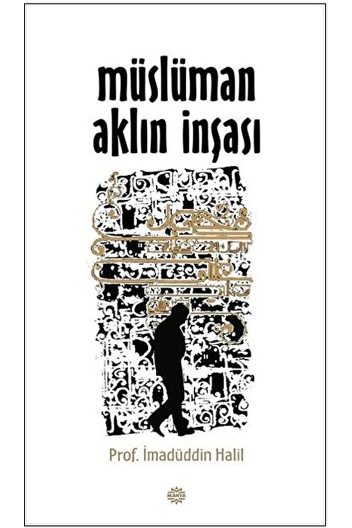 Müslüman Aklın Inşası - Imadüddin Halil