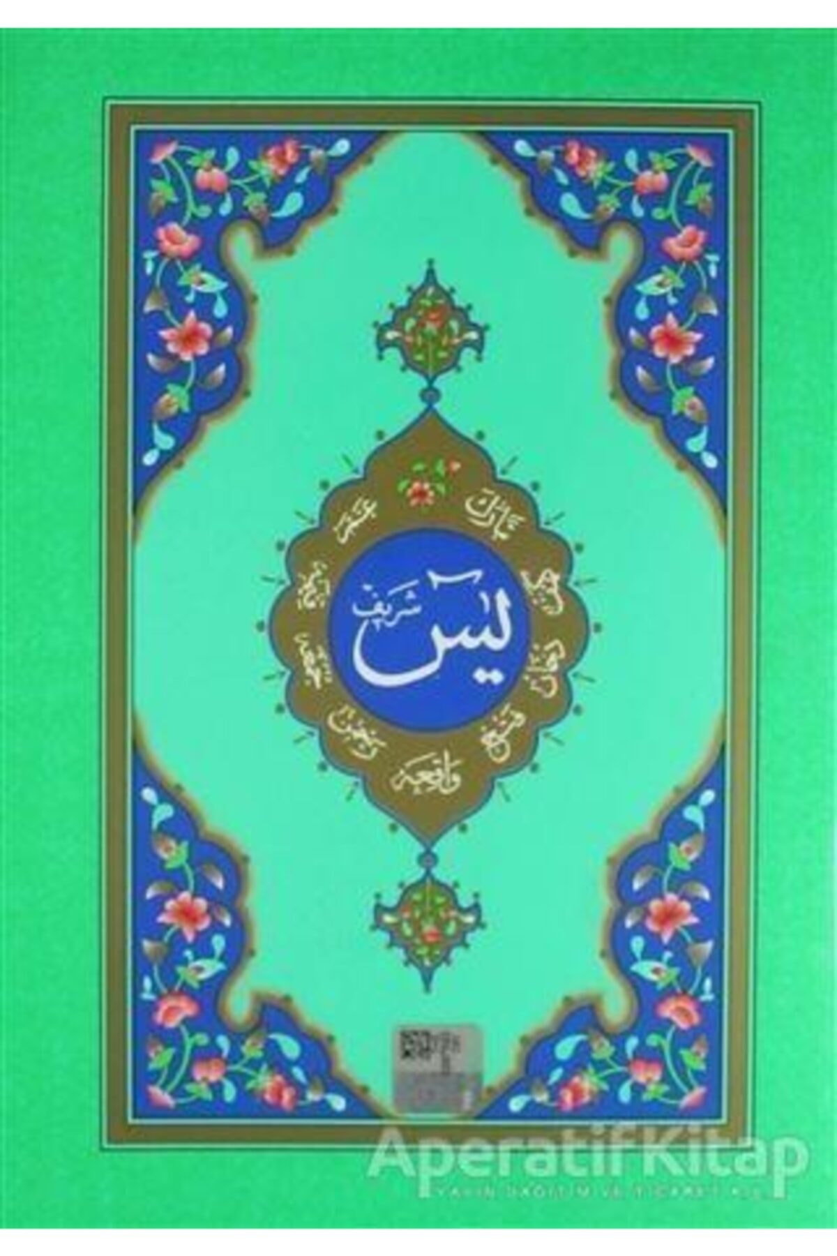 Orta Boy Yasin-i Şerif Cüzü Kolektif