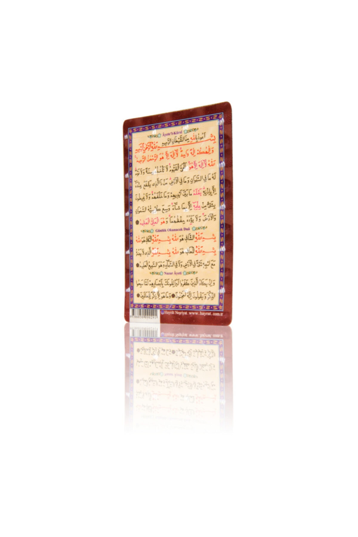 Dini Hediye Ayete'l Kürsi, Günlük Okunan Dua, Nazar Ayeti (magnet)