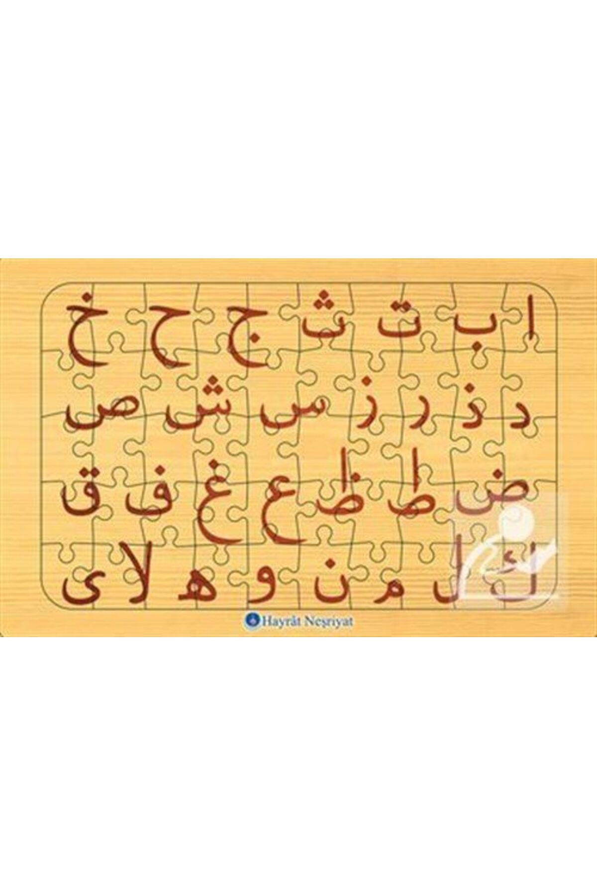 Yapboz (kur'an Harfleri)