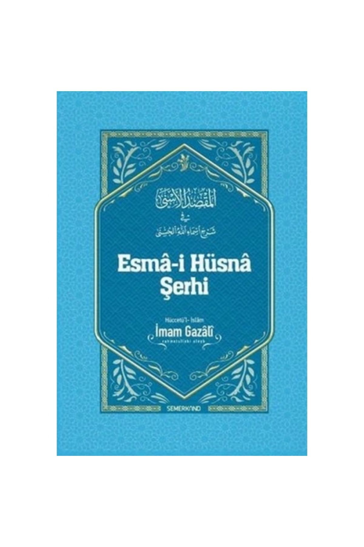 Esma-i Hüsna Şerhi | İmam Gazali