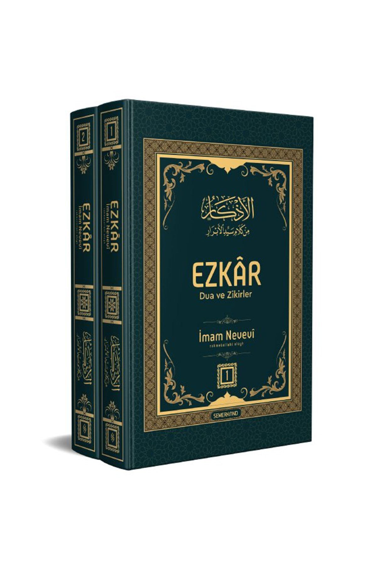 Ezkar Dua Ve Zikirler 1-2 | Imam Nevevi Pamuk Kitap