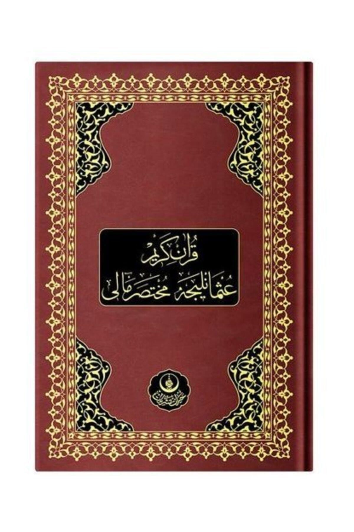 Orta Boy Osmanlıca Mealli Kuran