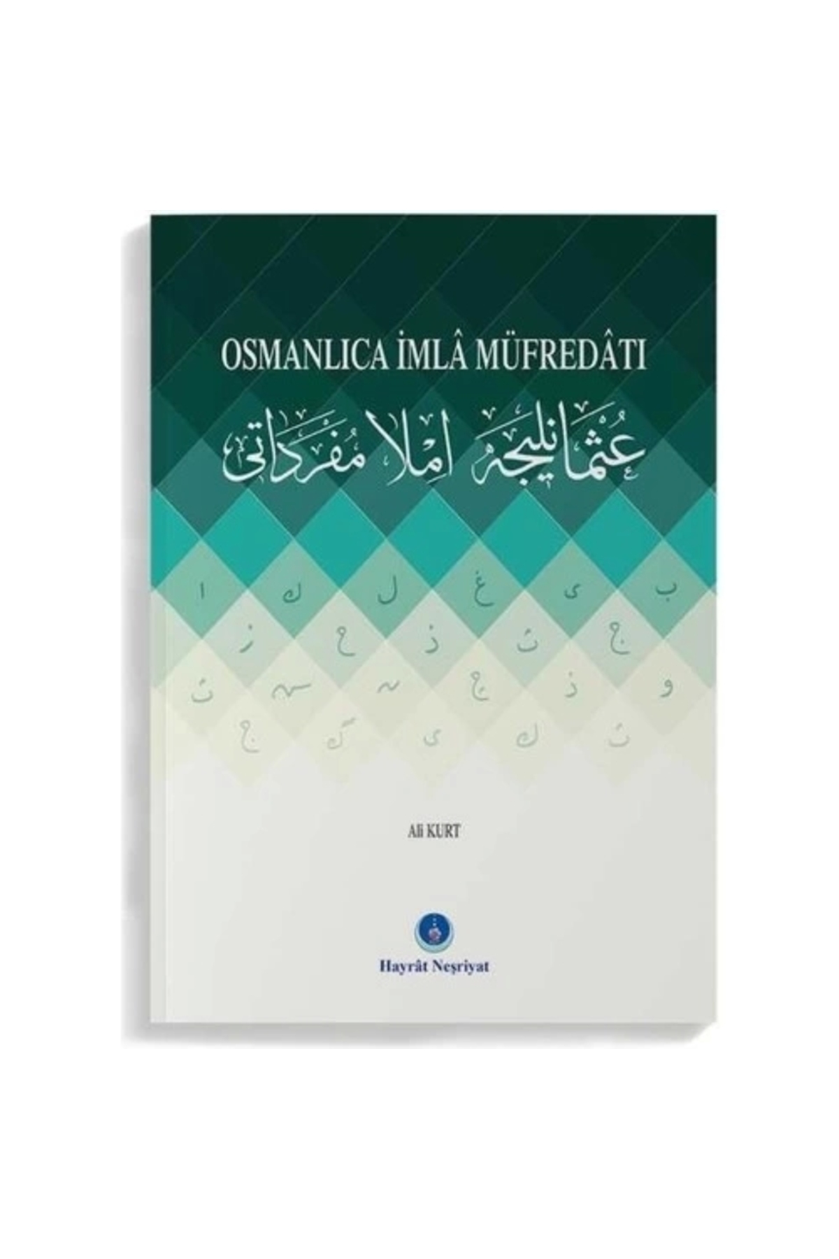 Dini Hediye Osmanlıca Imla Müfredatı