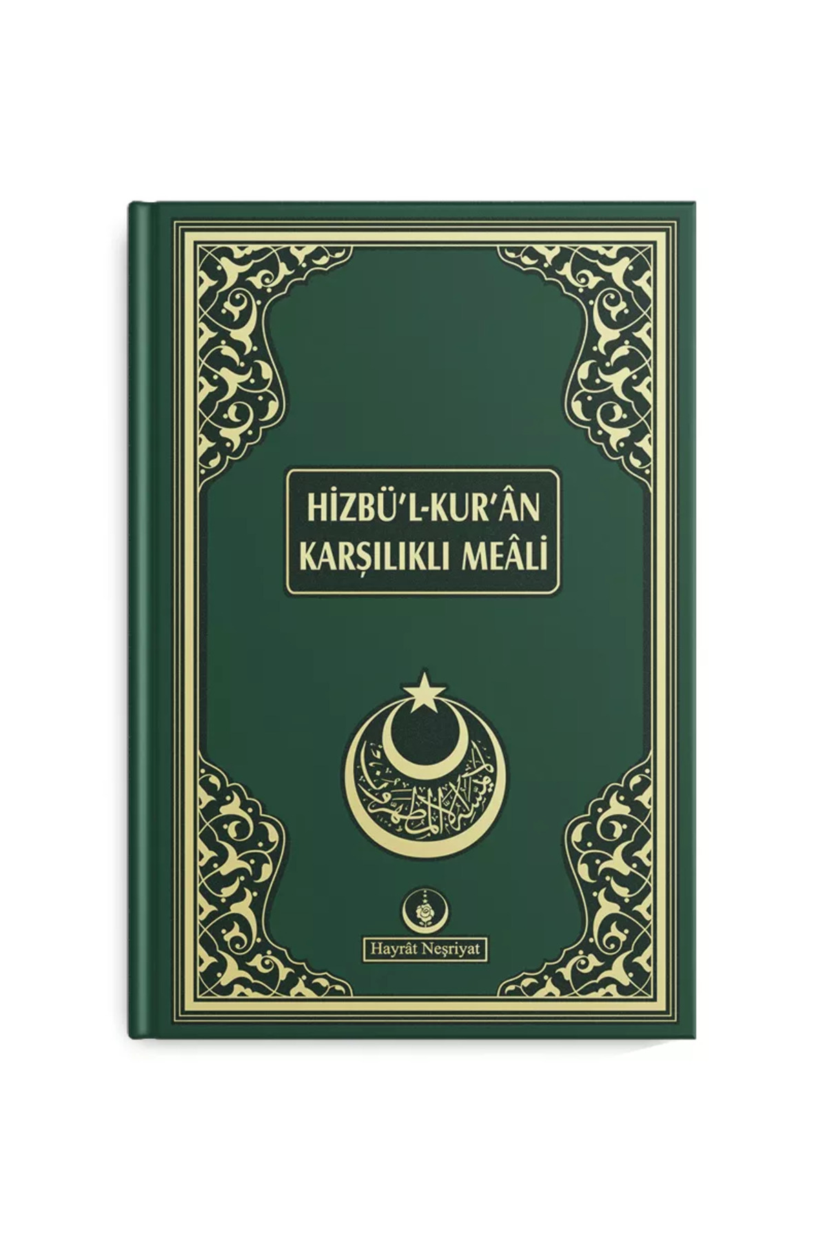 Karşılıklı Hizbül Kuran Meali