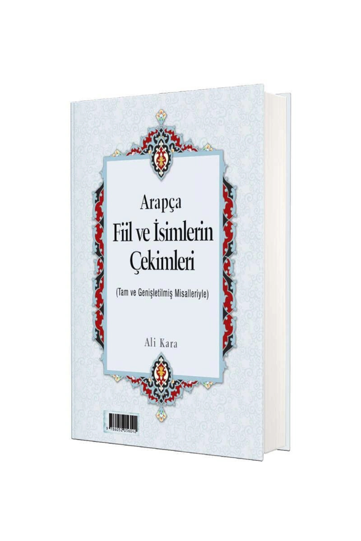 Arapça Fiil ve İsimlerin Çekimleri (Rahle Boy)