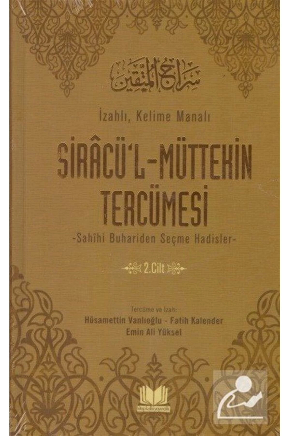 Siracü'l Müttekin Tercümesi 2. Cilt