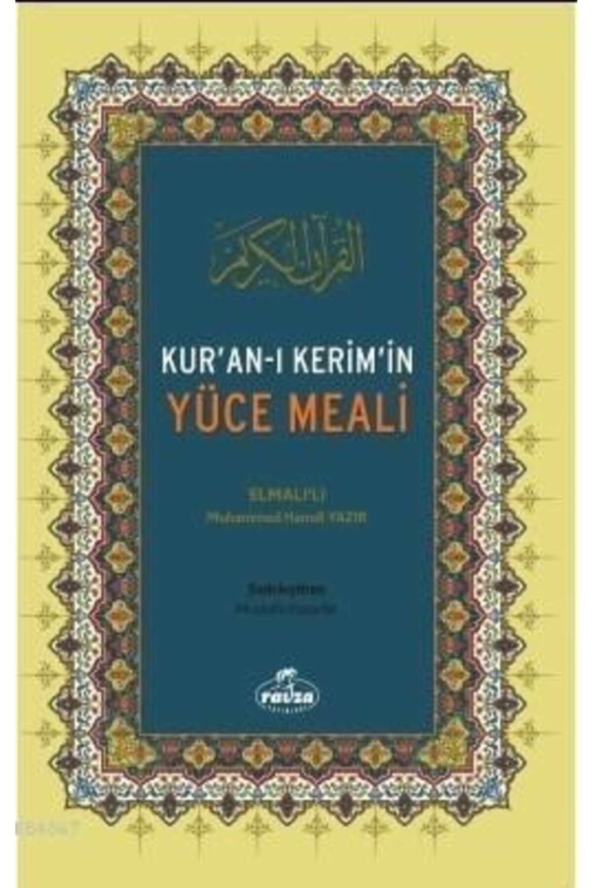 Kur'an-ı Kerim'in Yüce Meali Metinsiz (hafız Boy Ithal Kağıt Sade Meal Roman Boy )