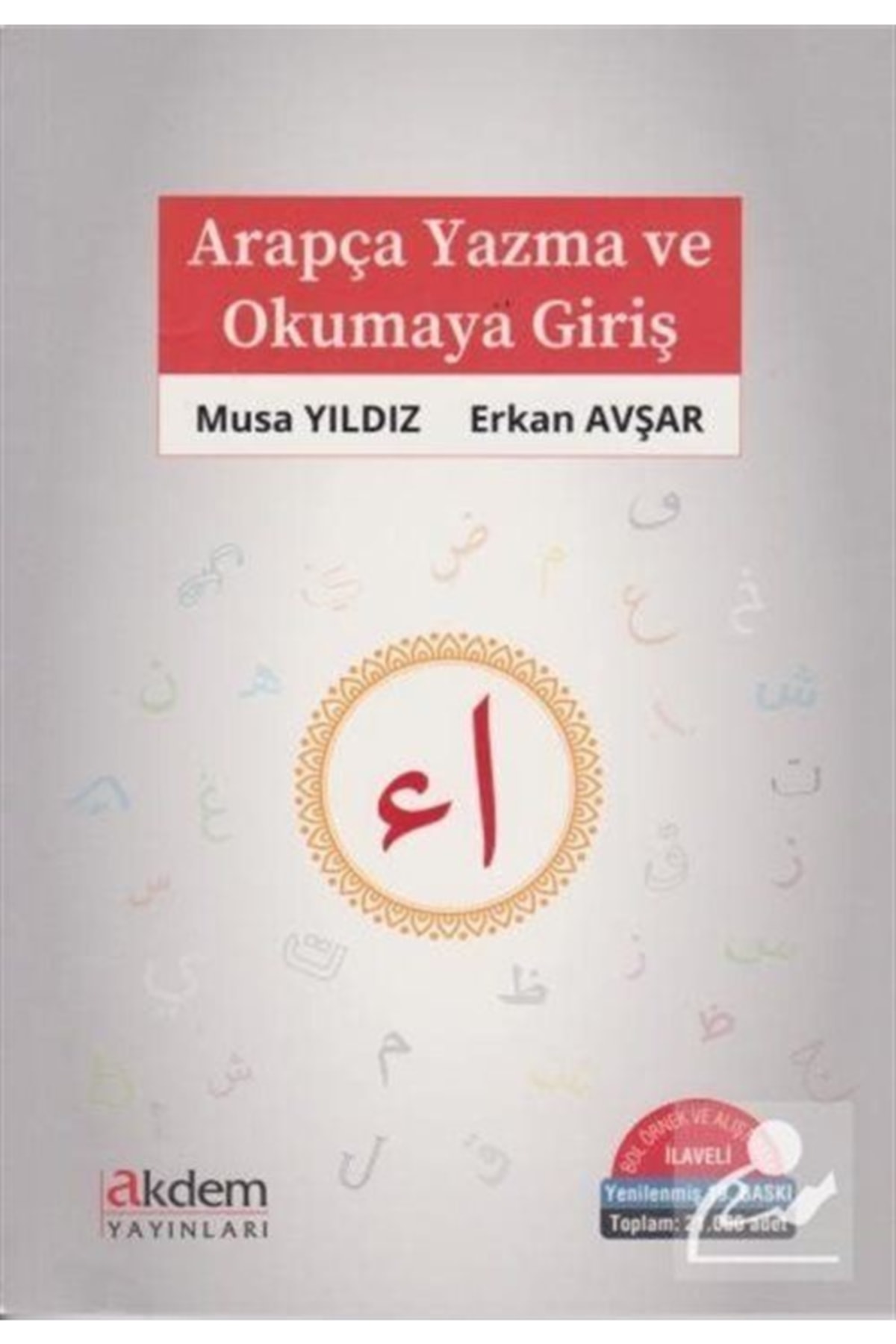 Arapça Yazma Ve Okumaya Giriş