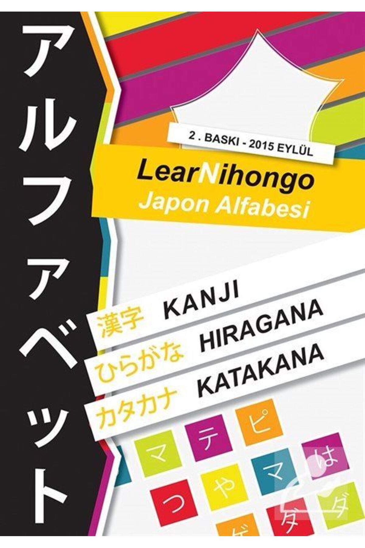 LearNihongo Japon Alfabesi