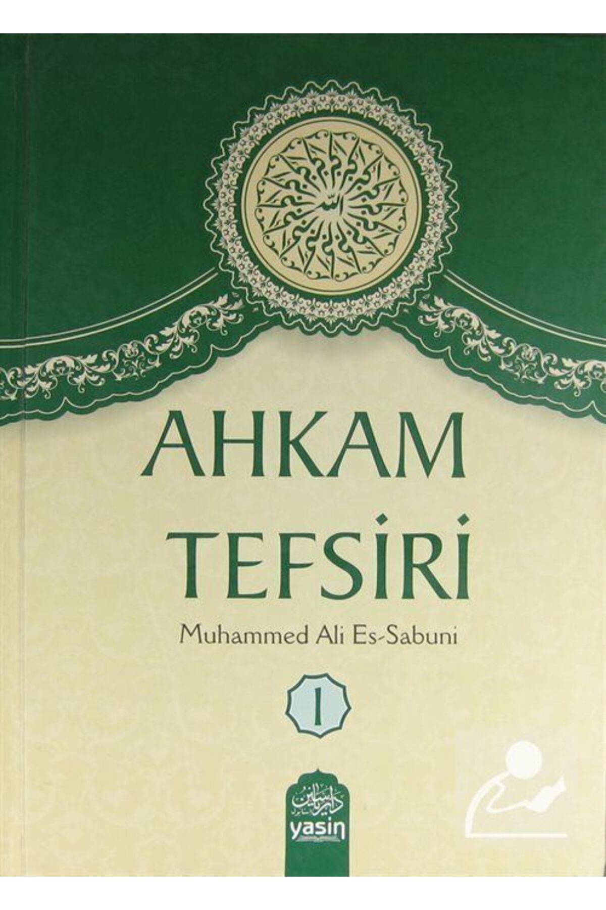 Ahkam Tefsiri (2 CİLT TAKIM)