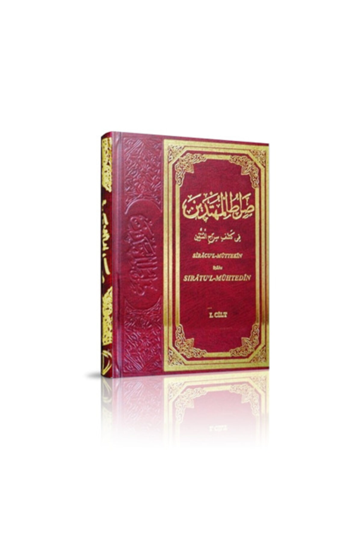 Sıratul Mühtedin Izahı Sıracül Müttekin 1. Cilt