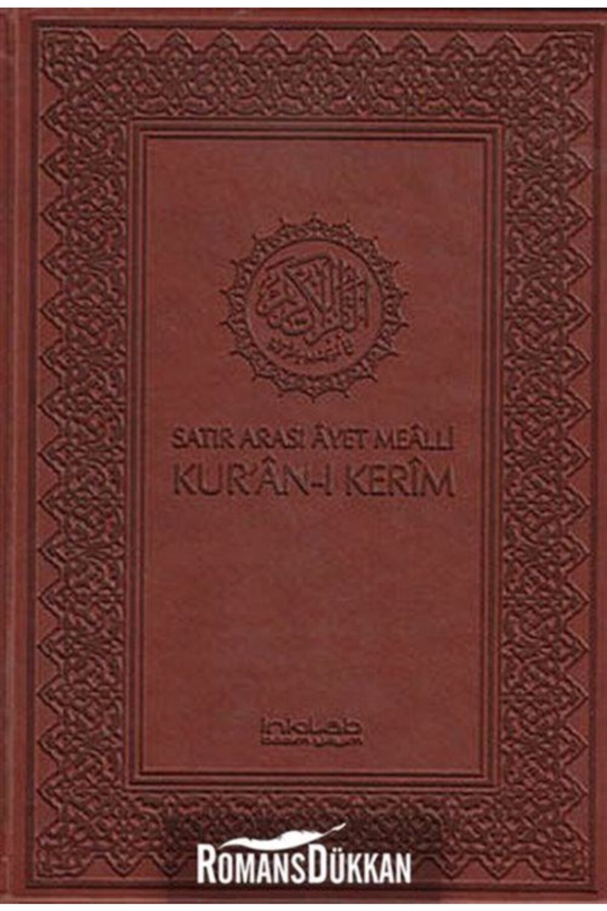 Satır Arası Ayet Mealli Kur'an-ı Kerim (ciltli-kutusuz)