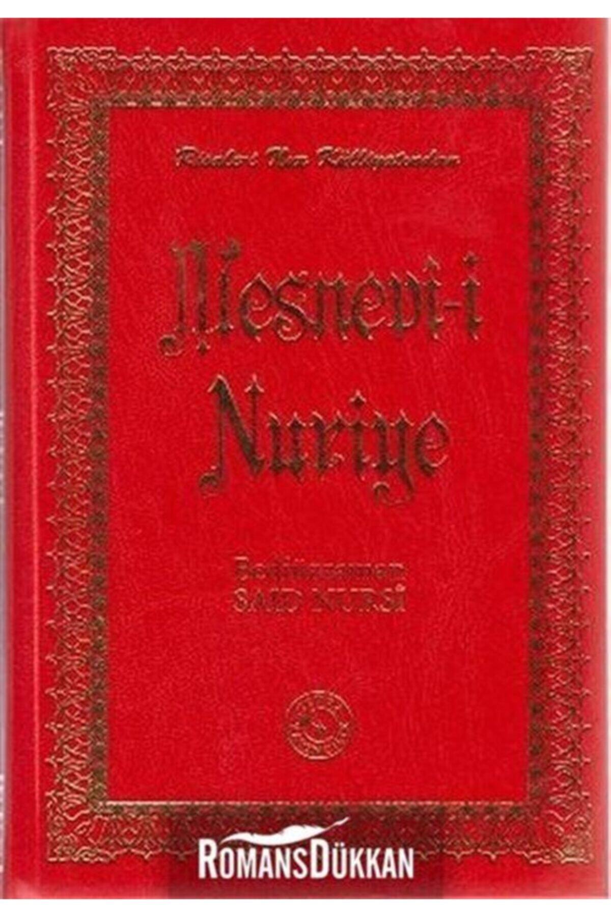 My Cihad - Aukai Collins