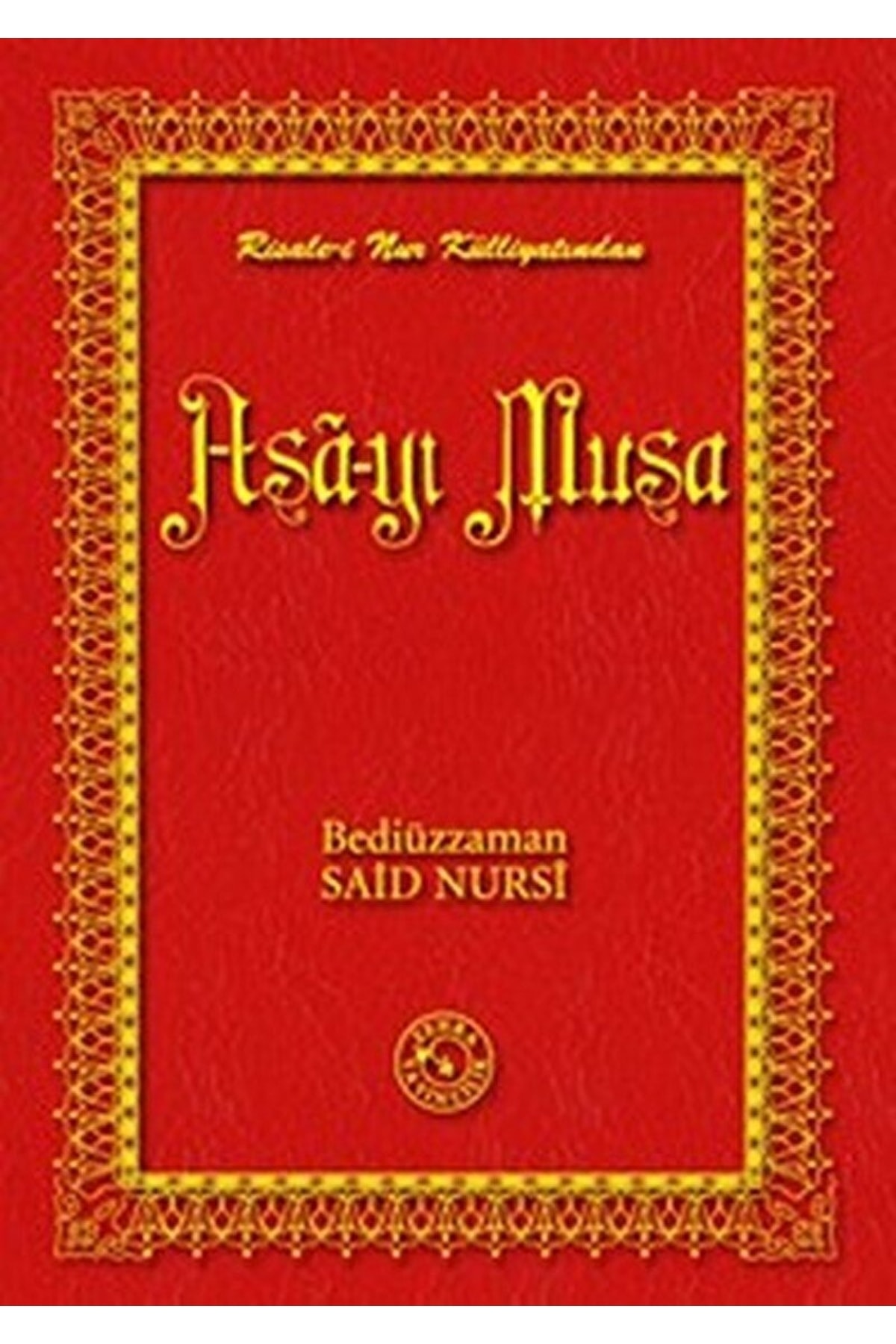 Asa-yı Musa (büyük Boy)