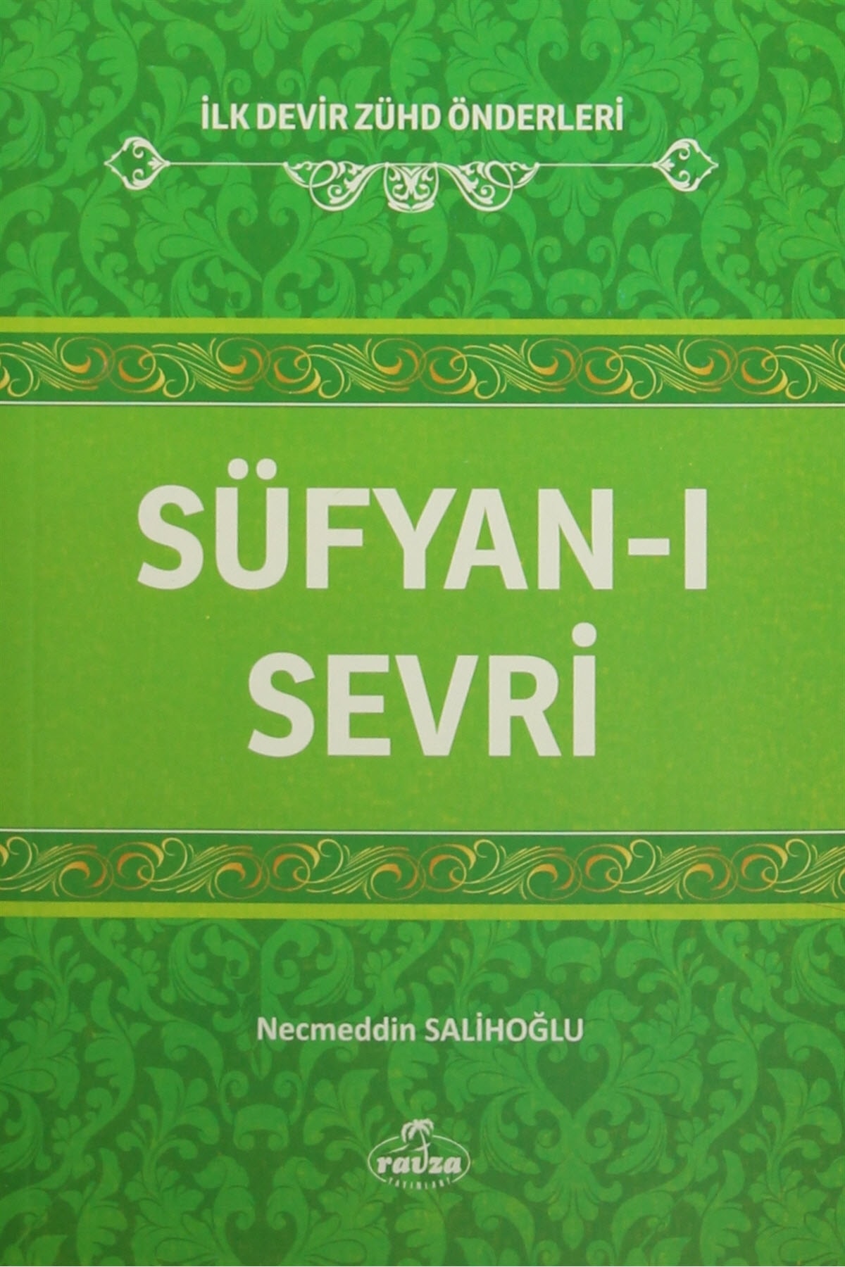 Süfyan-ı Sevri