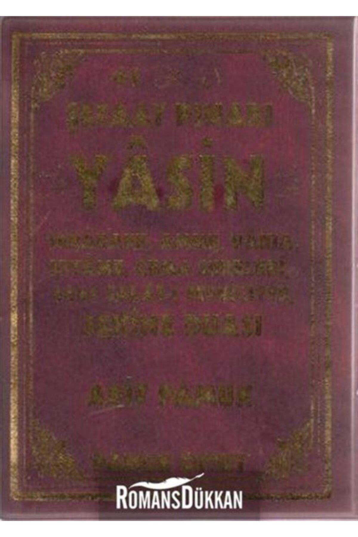 Şefaat Pınarı Yasin (YAS-122) & Tebareke, Amme, Vakıa, Kıyame, Cuma Sureleri - Arif Pamuk