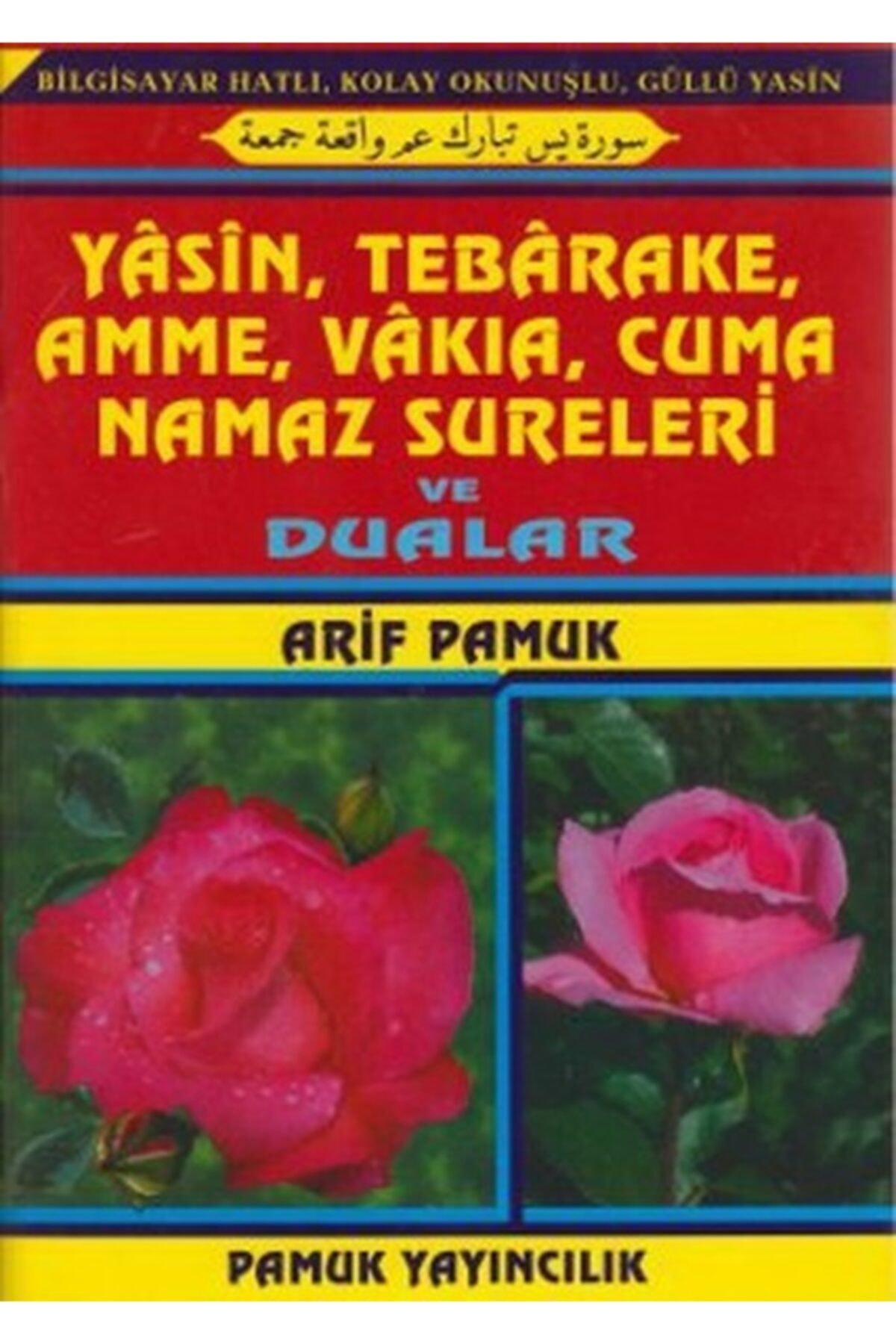 Güllü Yasin / Bilgisayar Hatlı 4 Renkli Rahle Boy (YAS-048/P14) (KUŞE KAĞIT)