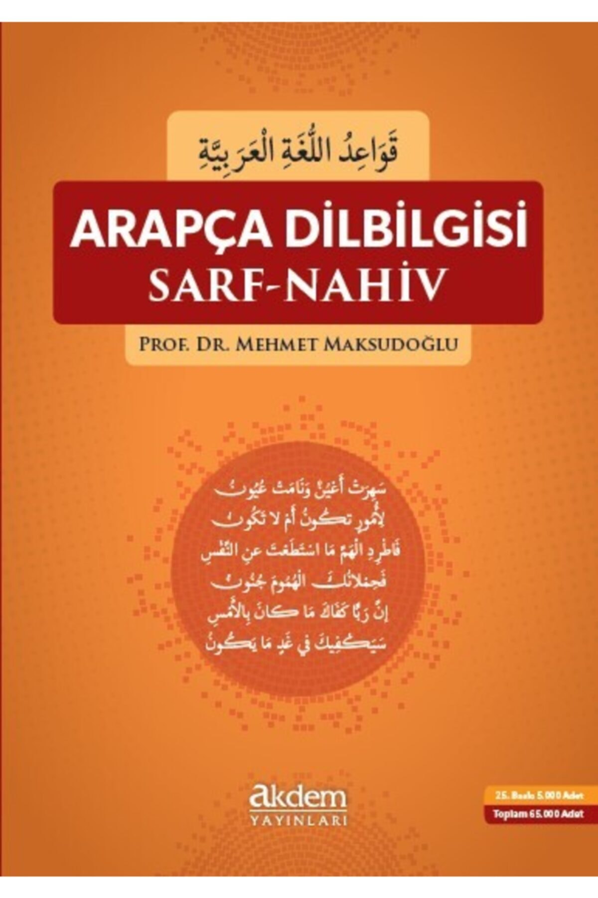 Arapça Dilbilgisi Sarf Nahiv - Mehmet Maksudoğlu