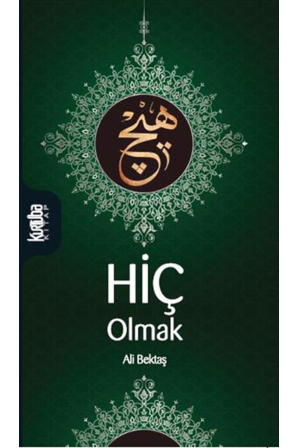 Hiç Olmak