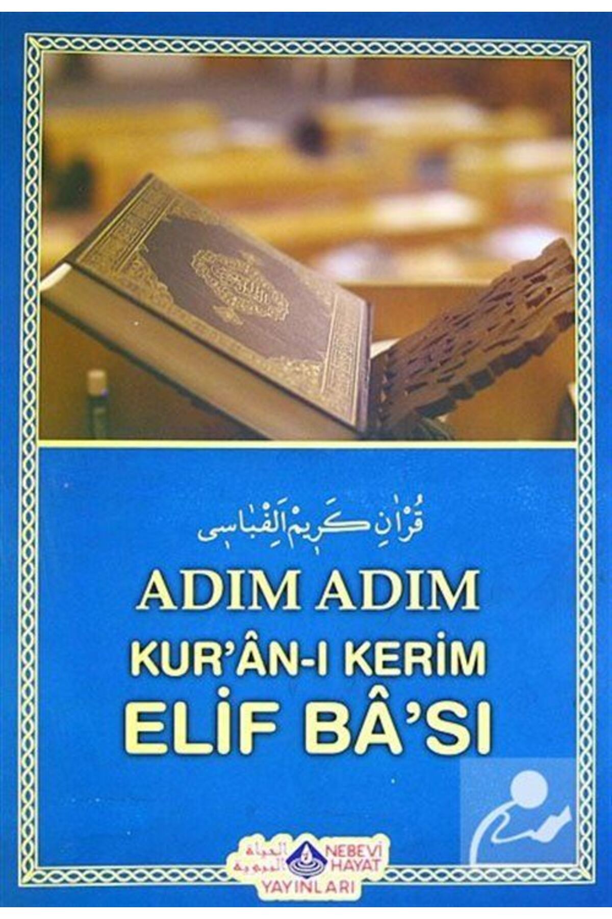 Adım Adım Kur'an-ı Kerim Elif Ba'sı