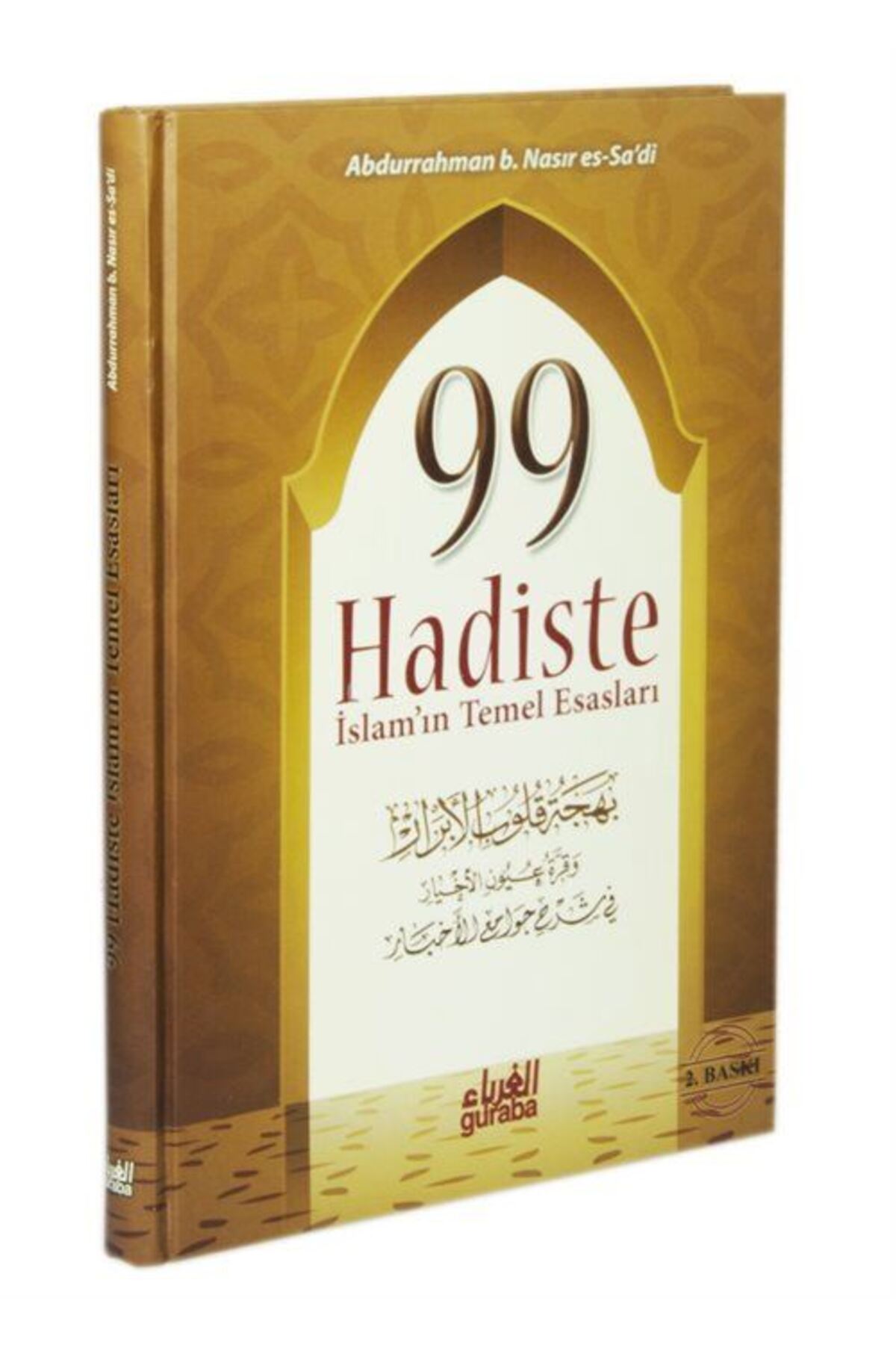 99 Hadiste Islam'ın Temel Esasları (CİLTLİ)