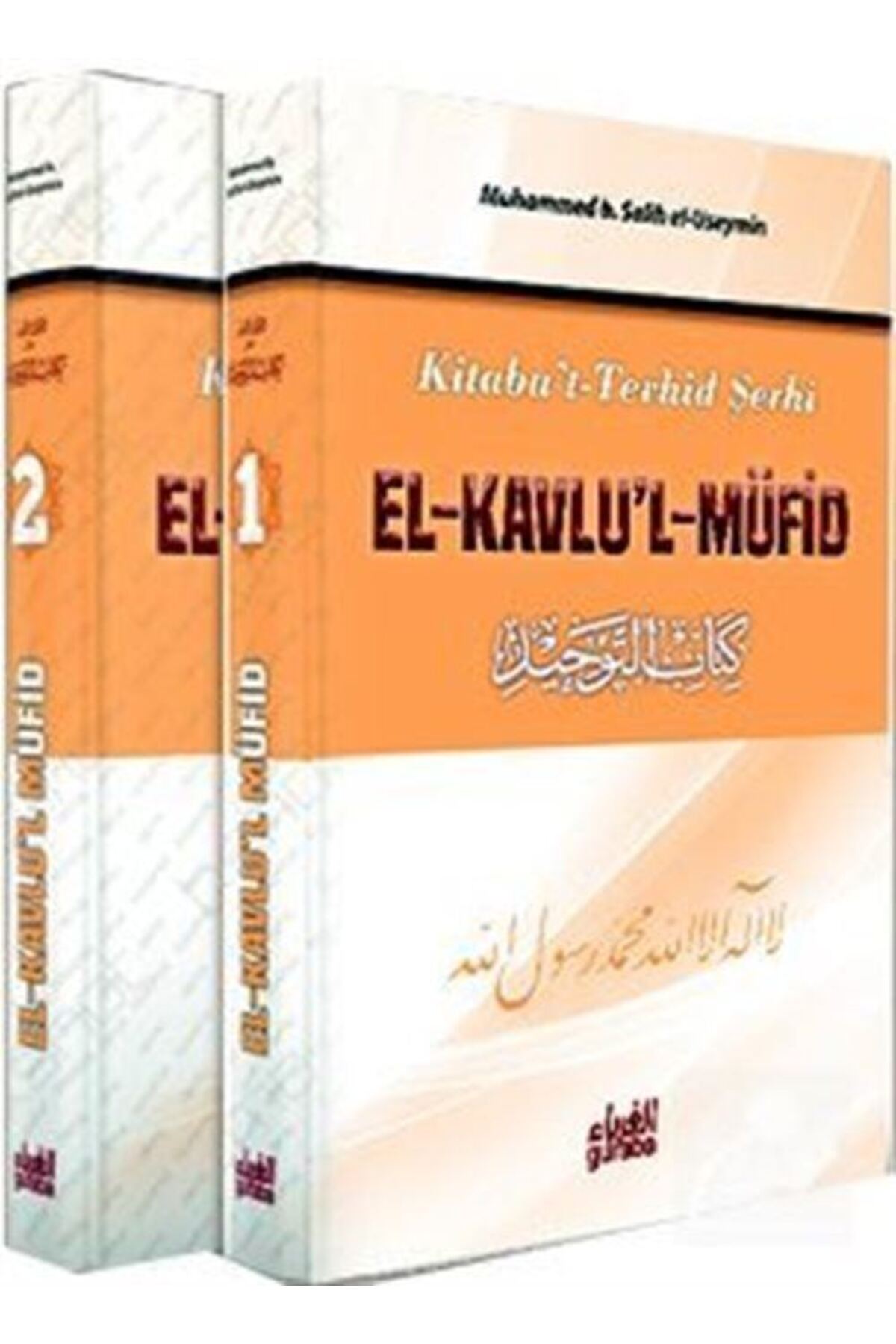 Kitabu't Tevhid Şerhi El-kavlu'l-müfid (2 CİLT)