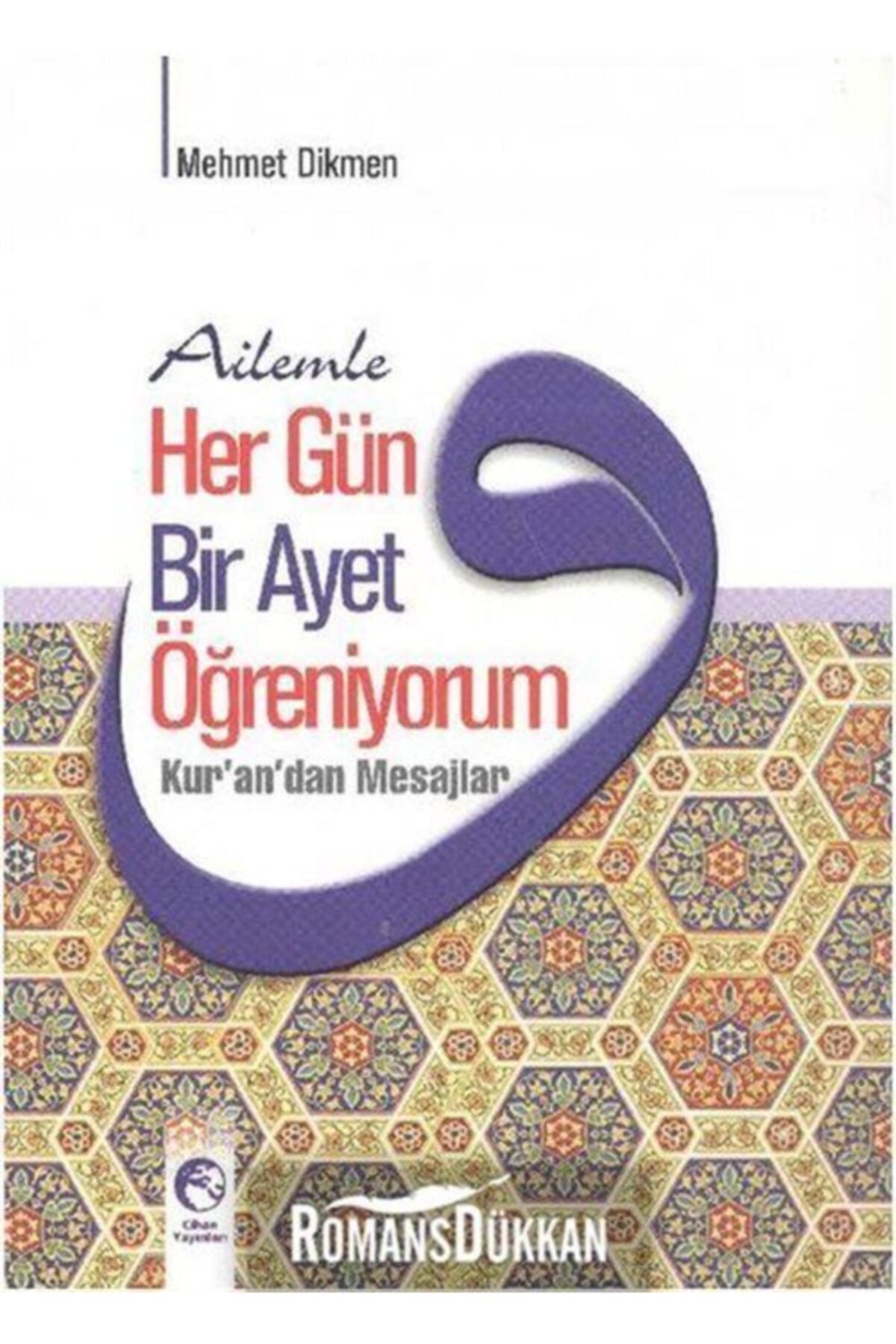Ailemle Her Gün Bir Ayet Öğreniyorum / Mehmet Dikmen / / 9786055408015
