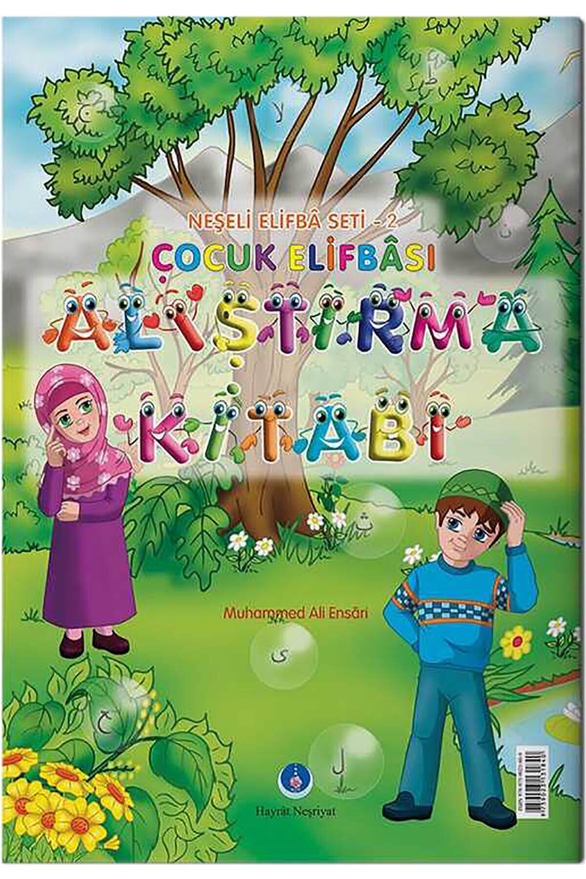 Çocuk Elifbası Alıştırma Kitabı / Mehmet Ali Ensari / Hayrat Neşriyat / 9786055432430