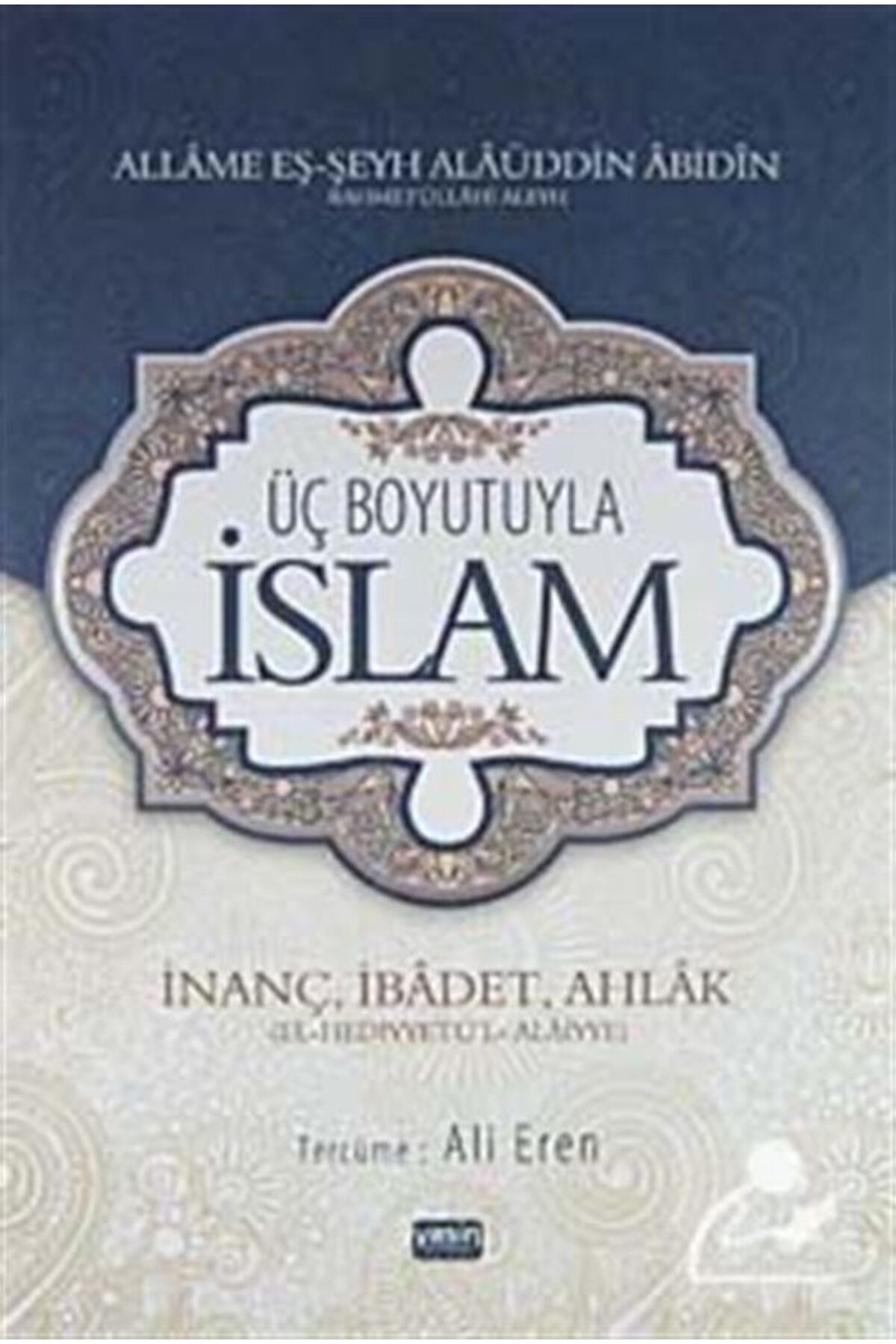 Üç Boyutuyla İslam & İnanç, İbadet, Ahlak (El-Hediyyetü'l-Alaiyye)