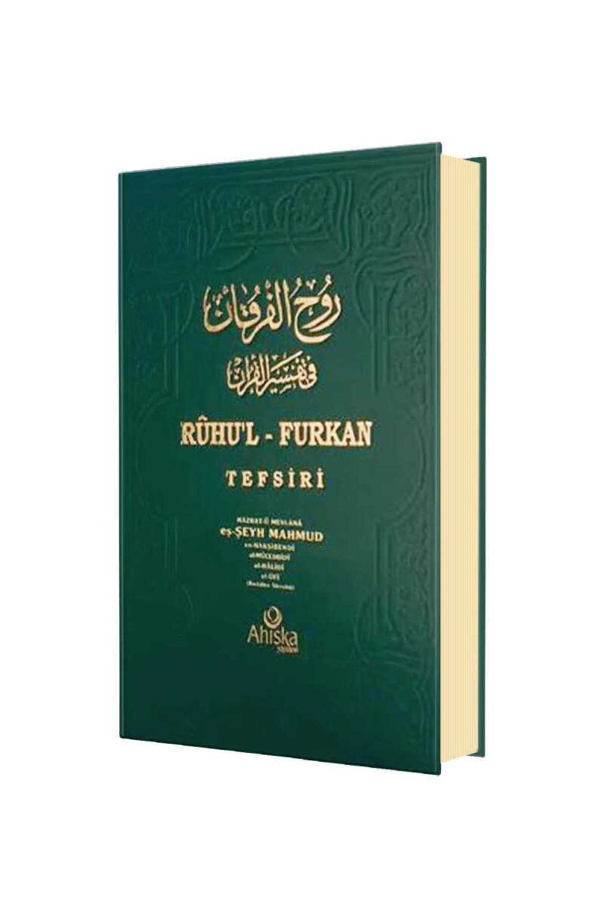 Ruhu'l Furkan Tefsiri 7 (CİLTLİ)