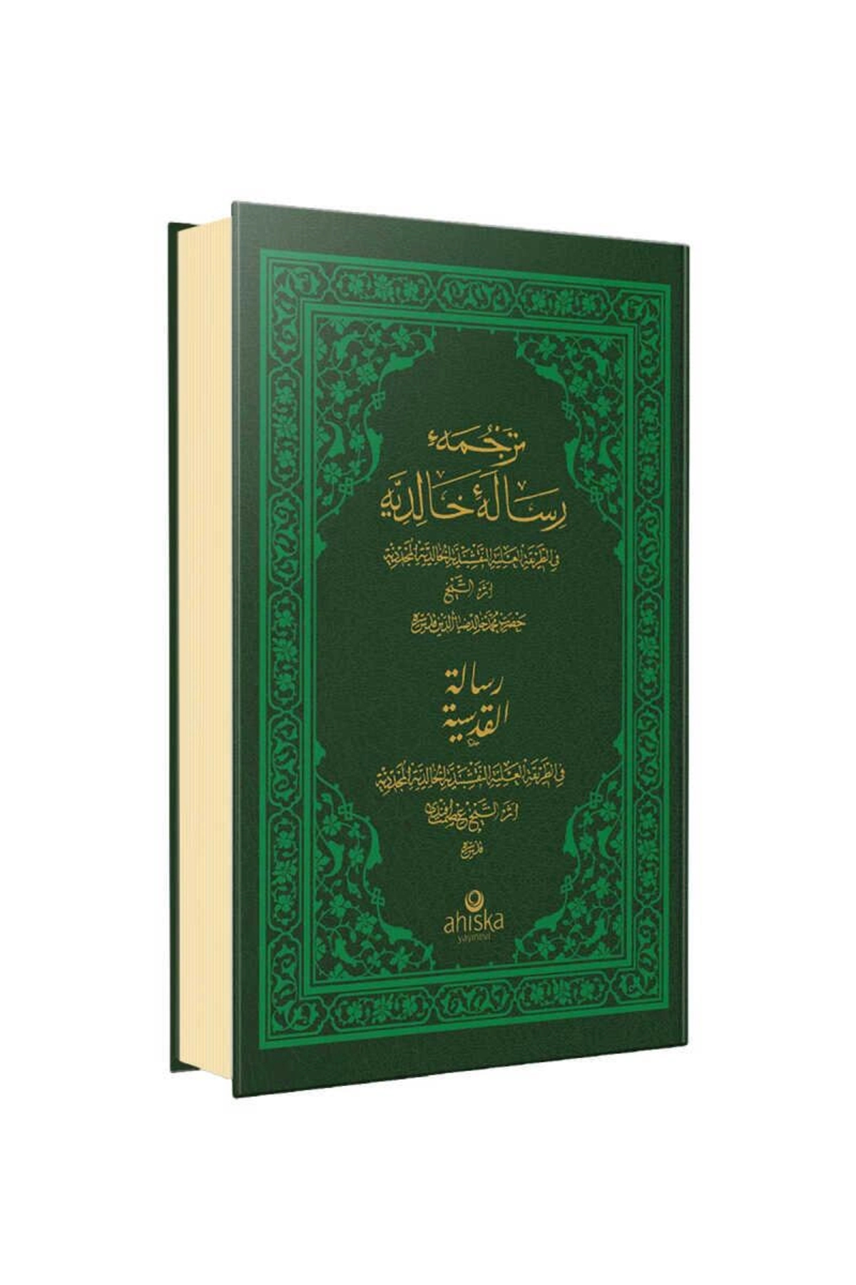 Risalei Halidiyye Ve Risale-i Kudsiyye (OSMANLICA)