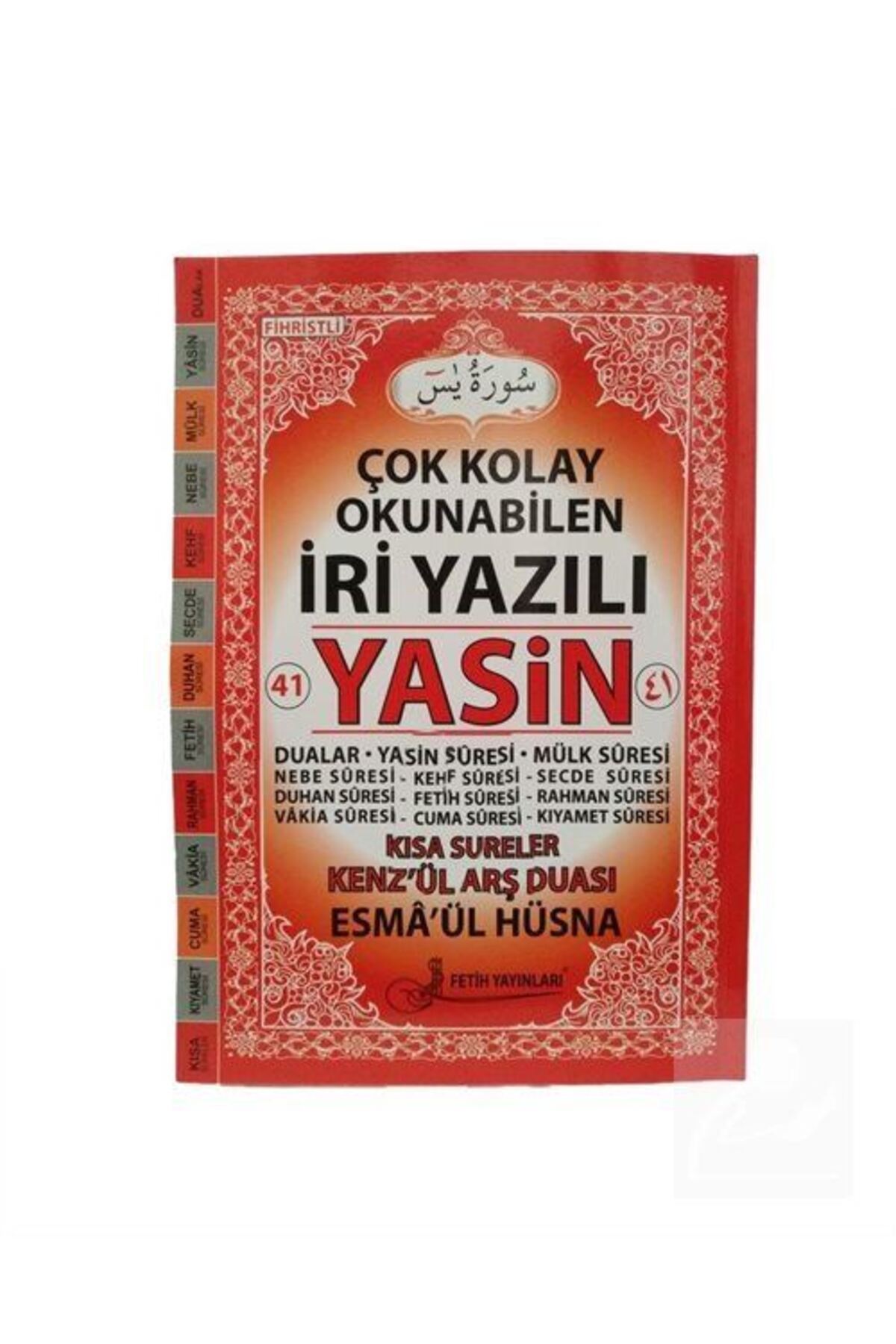 Çok Kolay Okunabilen Iri Yazılı Yasin Firhistli (BÜYÜK BOY) Kod:f012