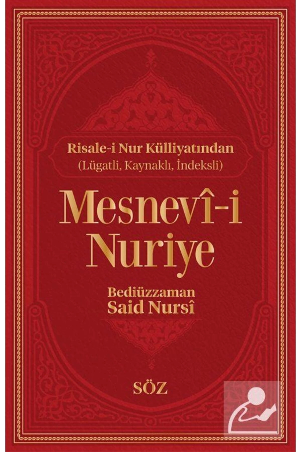 Mesnevi-i Nuriye (İKİ RENK, ITHAL TERMO DERİ CİLT-BÜYÜK BOY)