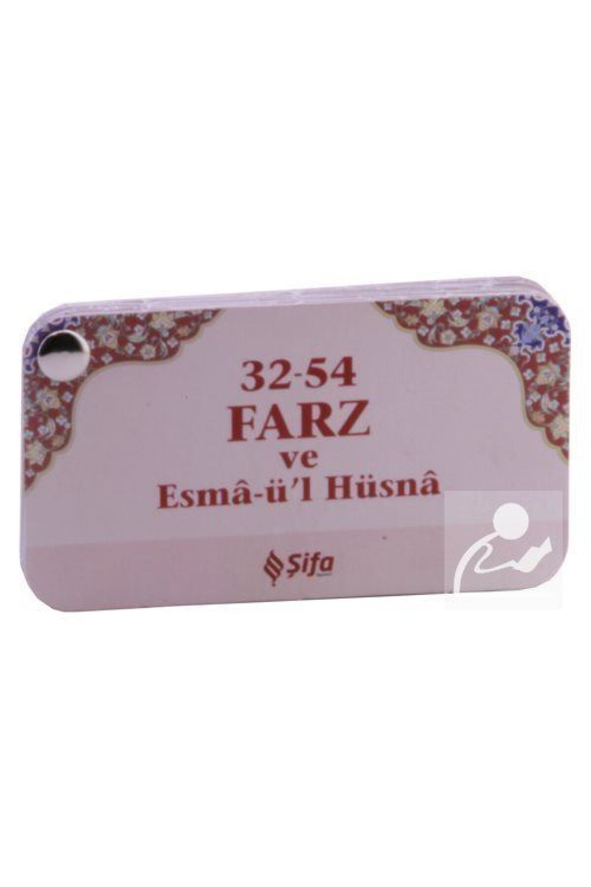 32-54 Farz Ve Esma-ü'l Hüsna (KARTELA)