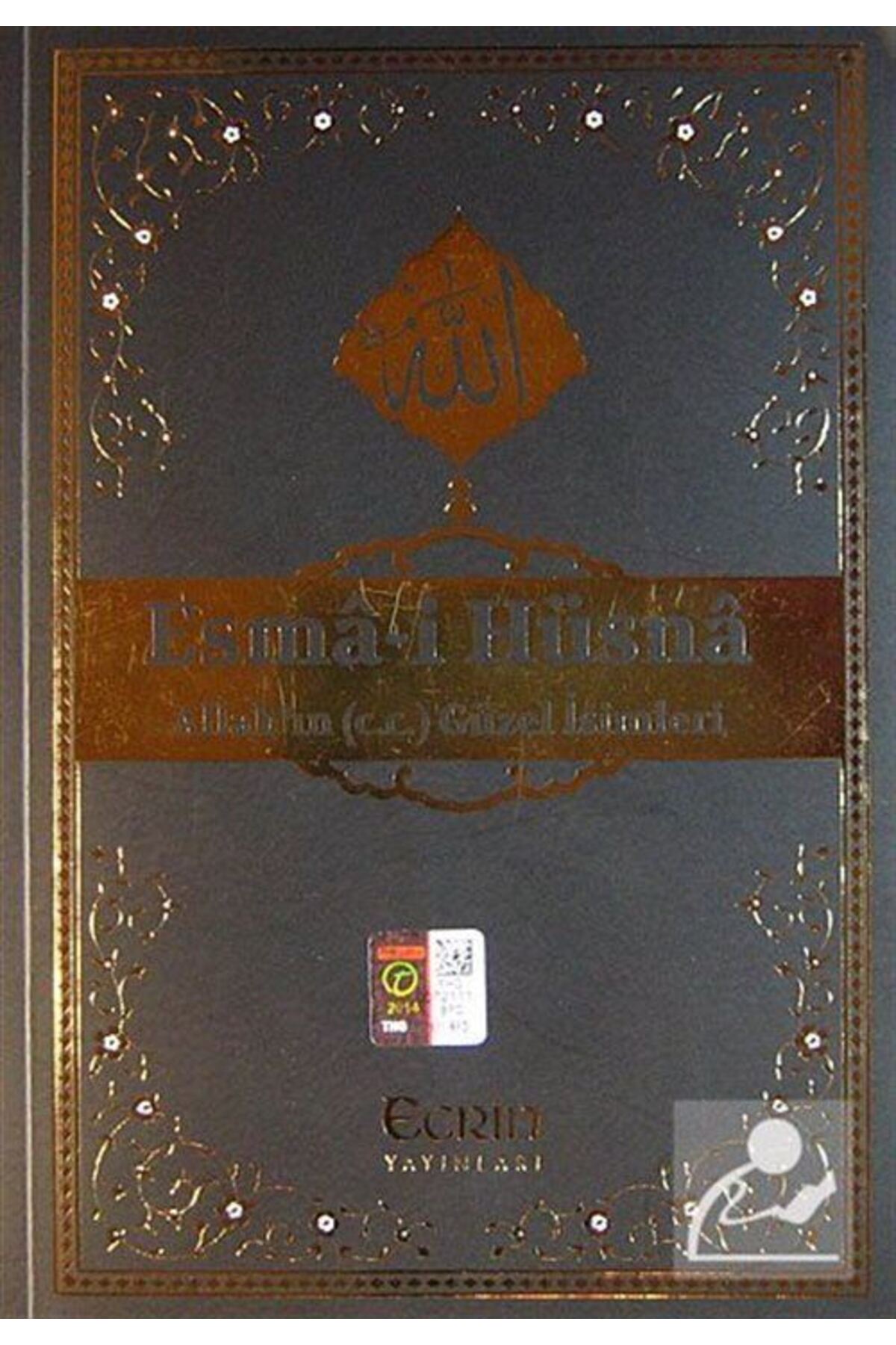 Esma-ül Hüsna & Allah'ın (c.c.) Güzel İsimleri