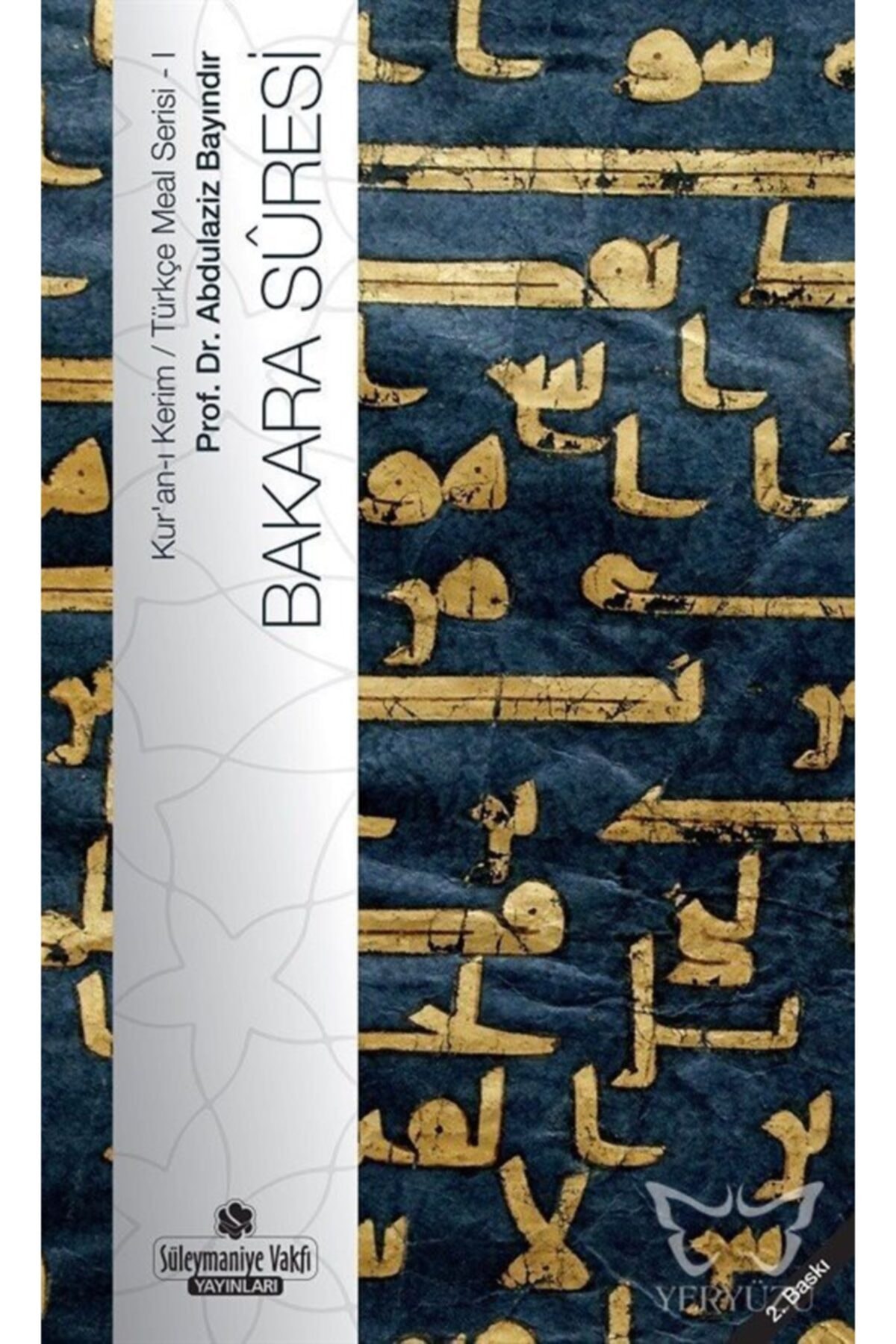 Bakara Suresi Kur'an'ı Kerim Türkce Meali Serisi-1 Cep Boy