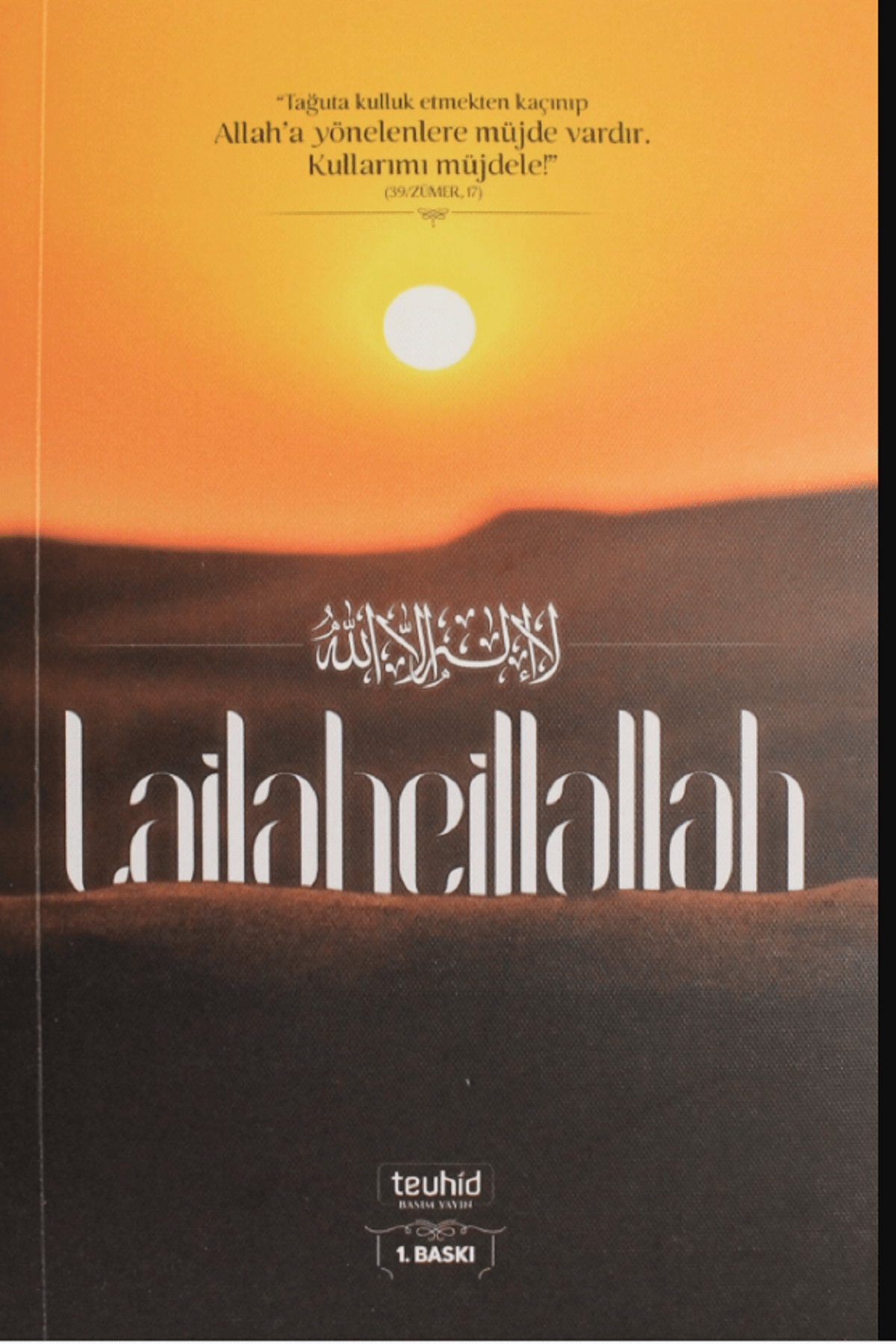 Lailaheillallah