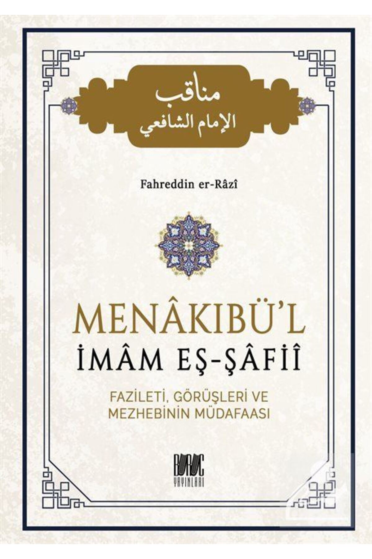 Menakıbü'l Imam Eş Şafii & Fazileti, Görüşleri Ve Mezhebinin Müdafaası