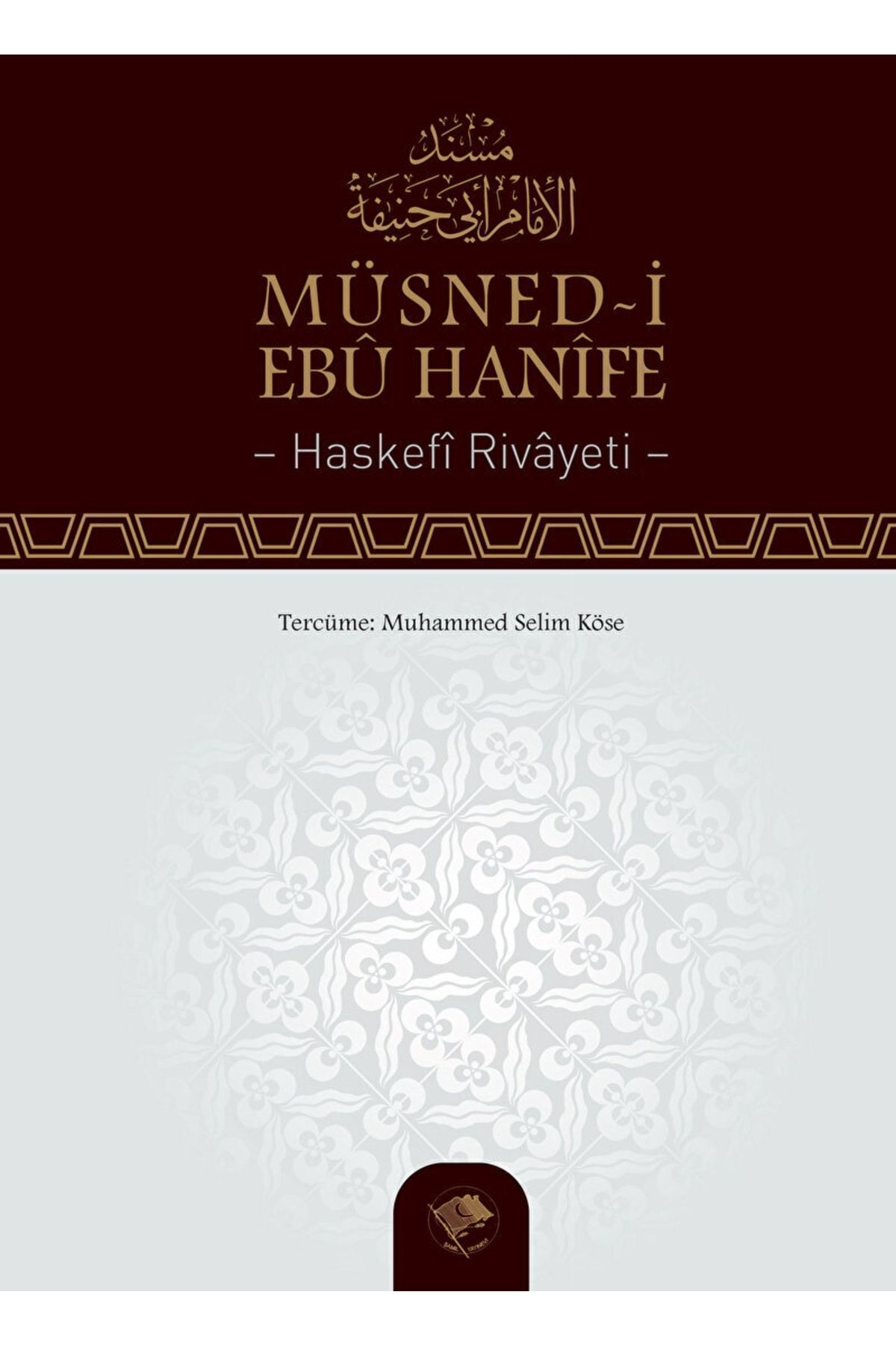 Müsned-i Ebu Hanife / Imam-ı Azam Ebu Hanife / / 9786057562326